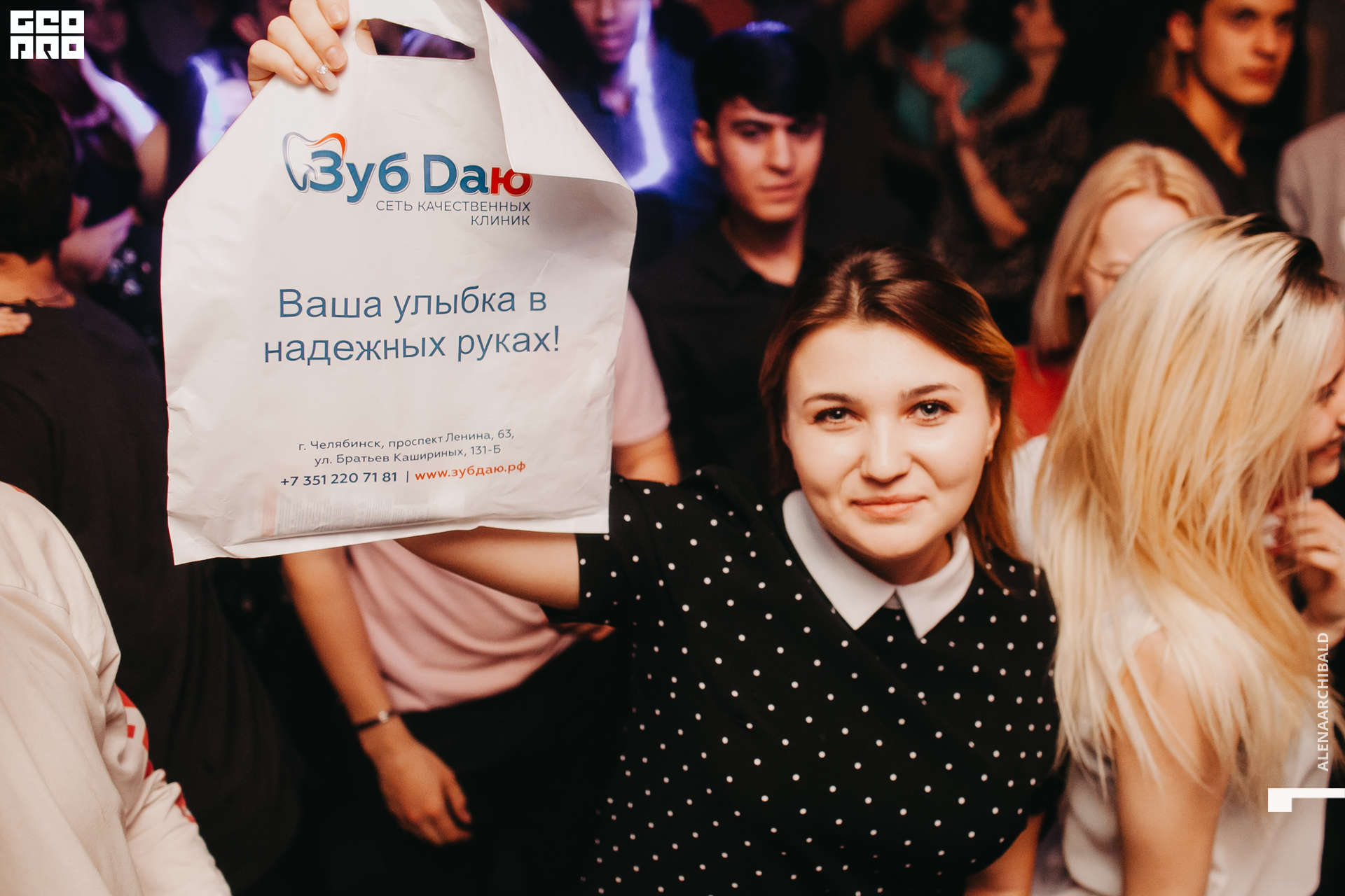 2019-10-12 00-30-27_alenaarchibald_0108.jpg