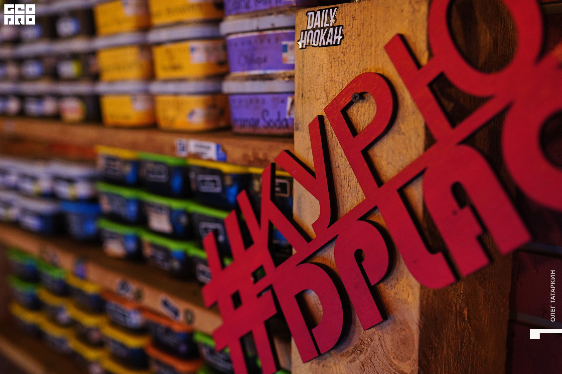 19-12-06 21-58-38_Татаркин.jpg