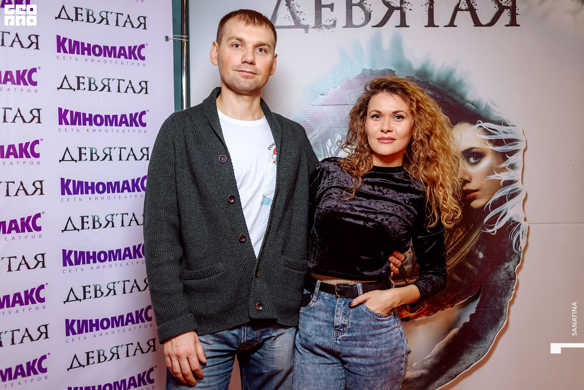 0126-2019-11-08-19-24-36 - Sanatina.jpg