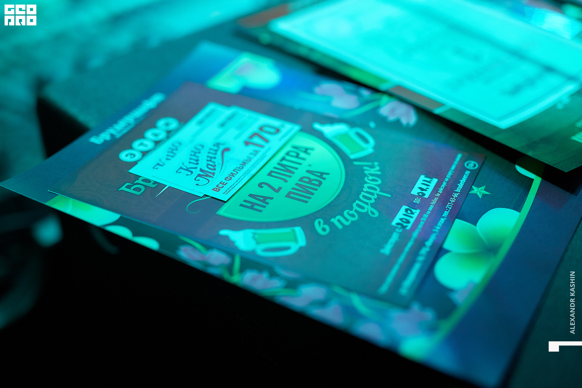 2019-10-18 21-30-00_Kashin_0059.jpg