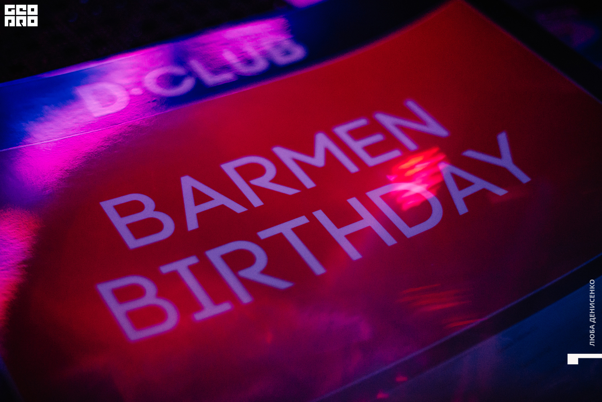 2019-11-09 00-00-00_Denisenko_0008.jpg