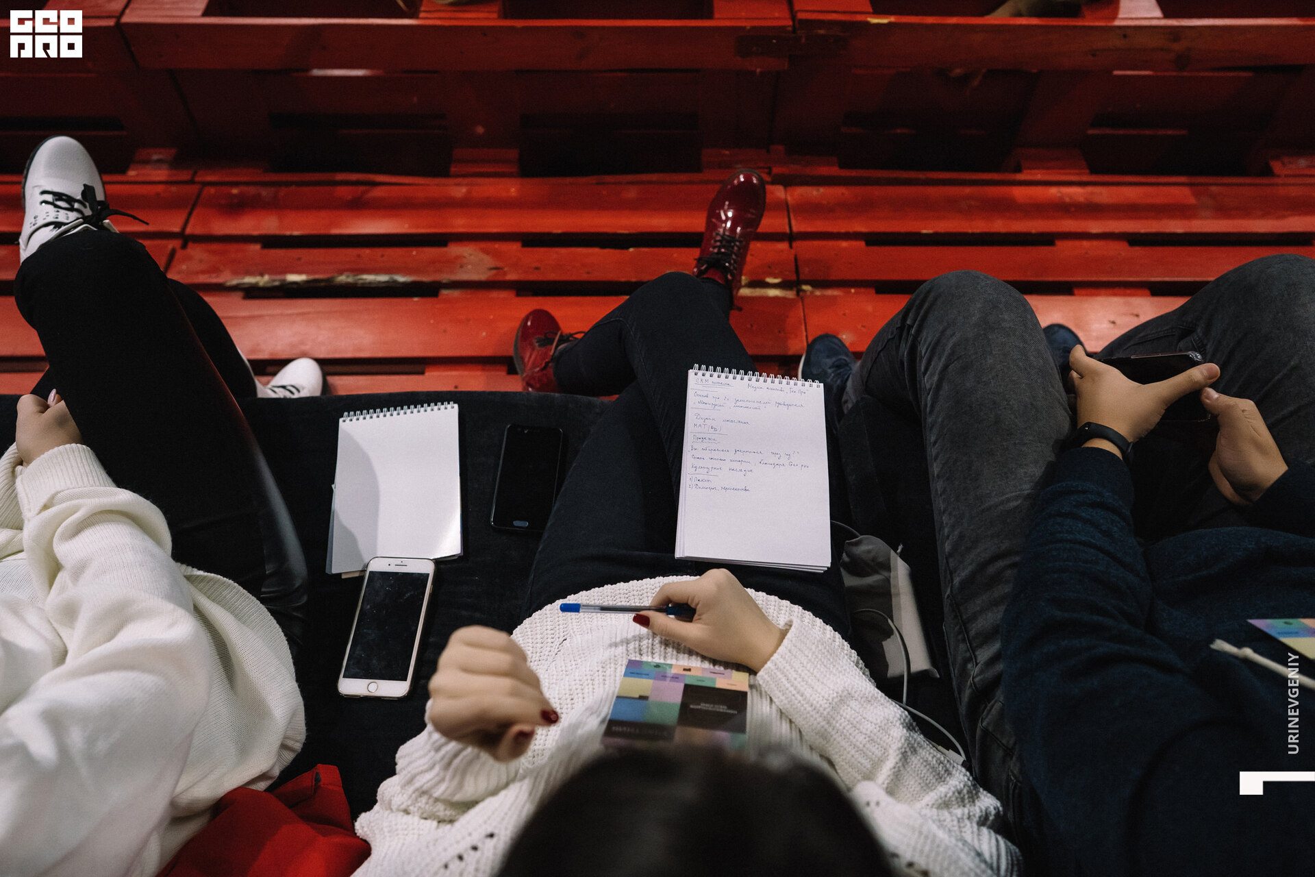 26.01.2020. Conference GeoPro (2).jpg