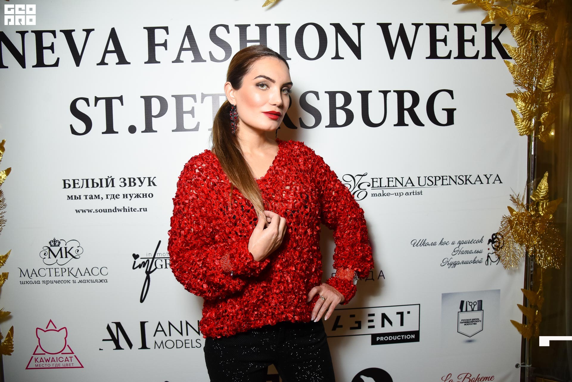 23.11.19_Neva Fashion Week Day 1_1318.JPG