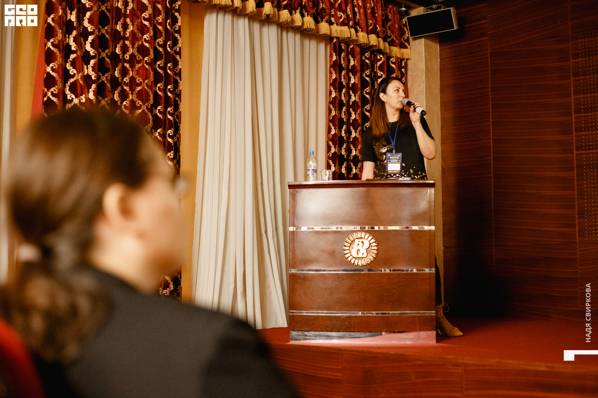 2019-10-31 12-00-00_svirkova_059.jpg