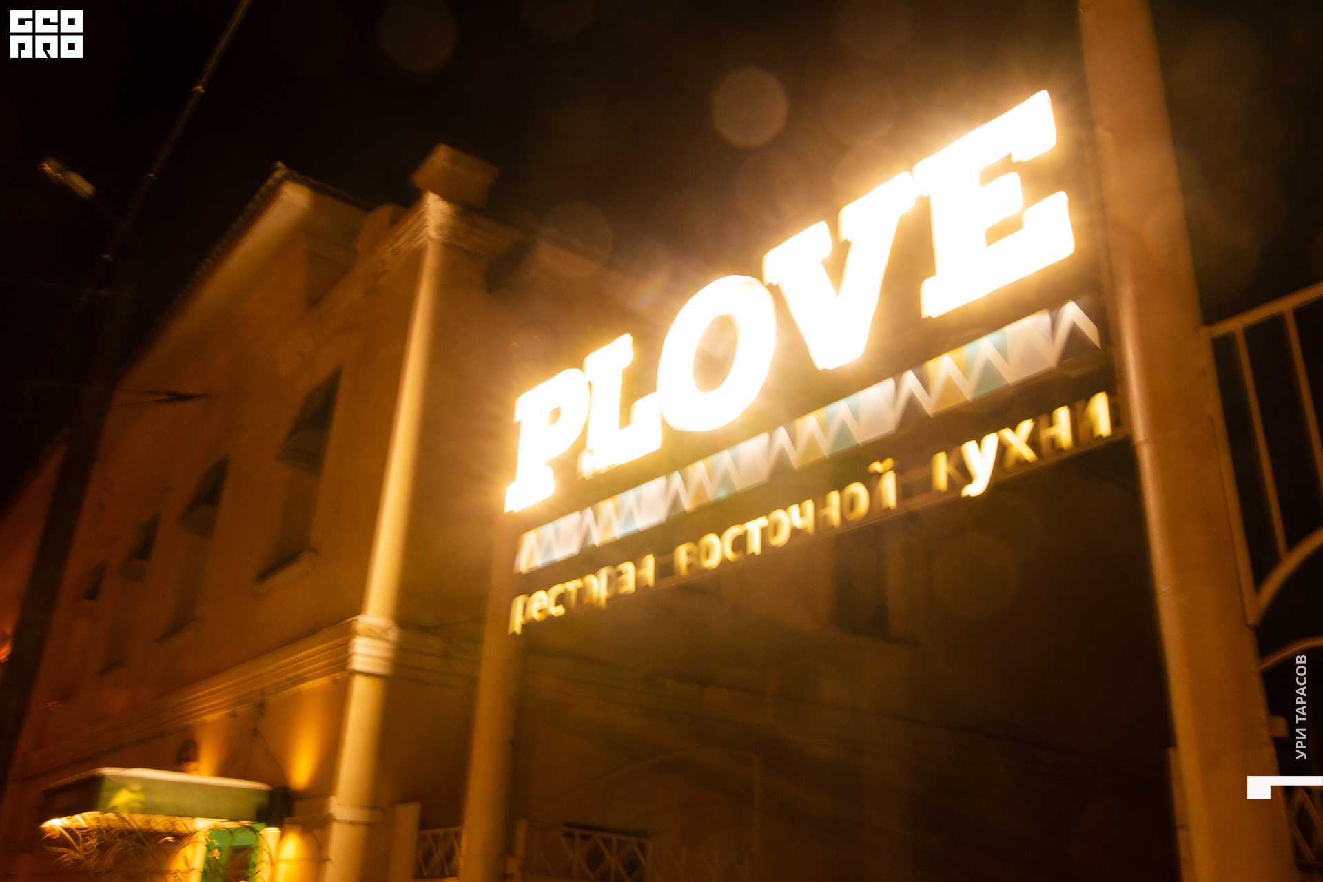 001 191101_215008_uri_0001.jpg