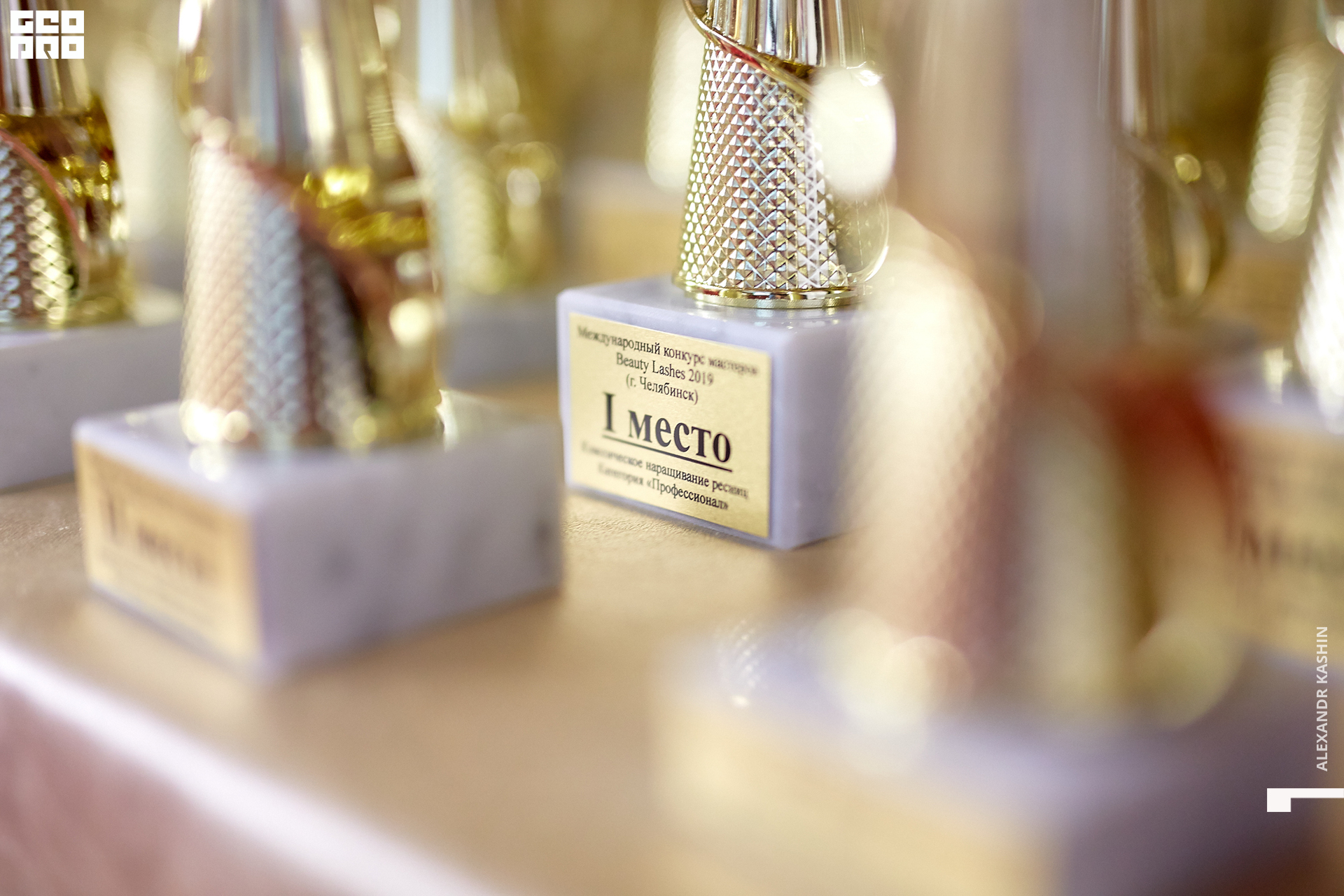 2019-11-04 17-00-00_Kashin_0168.jpg