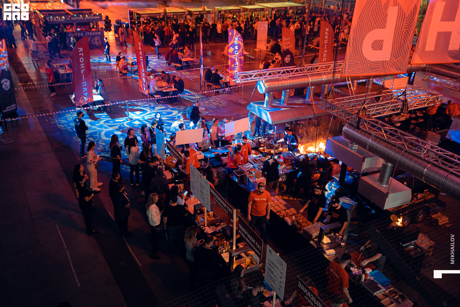 119-31-10-2020-14-53-Агонь - Михайлов - 1920.jpg