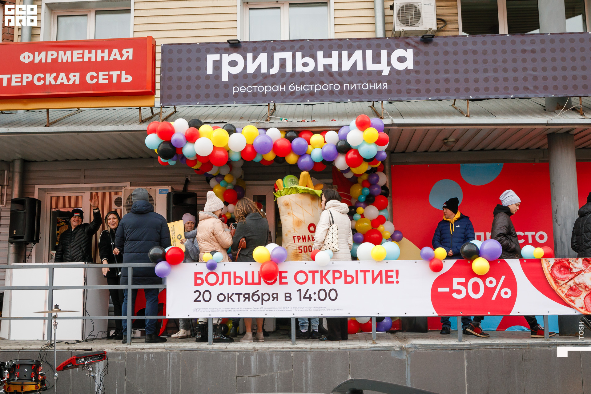 фото (14 из 196).jpg