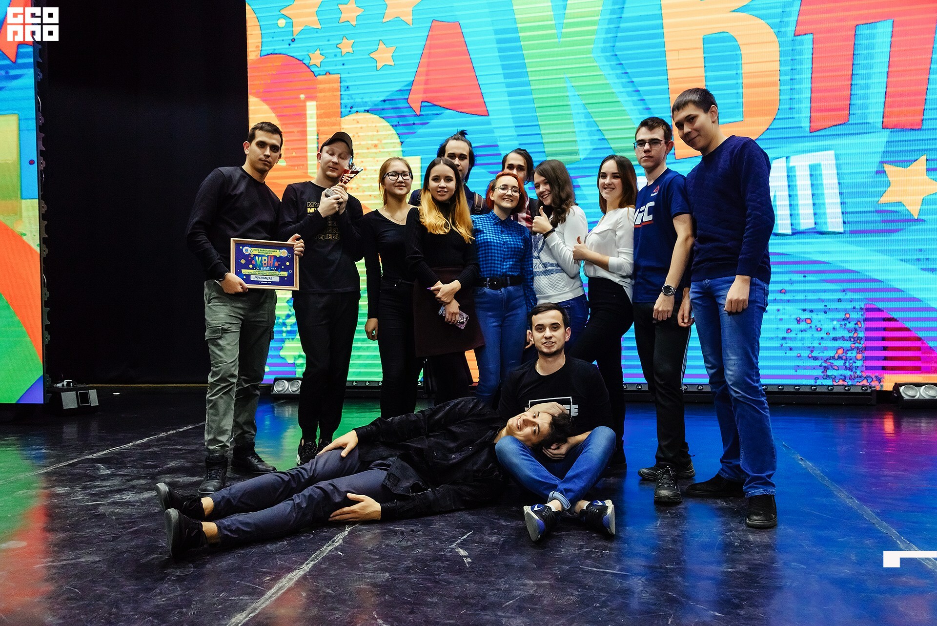 08.11.2019 квн-205.jpg