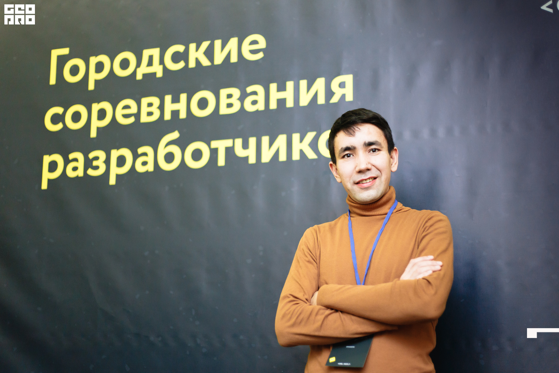 2019-11-30 10-00-00_svirkova_060.jpg