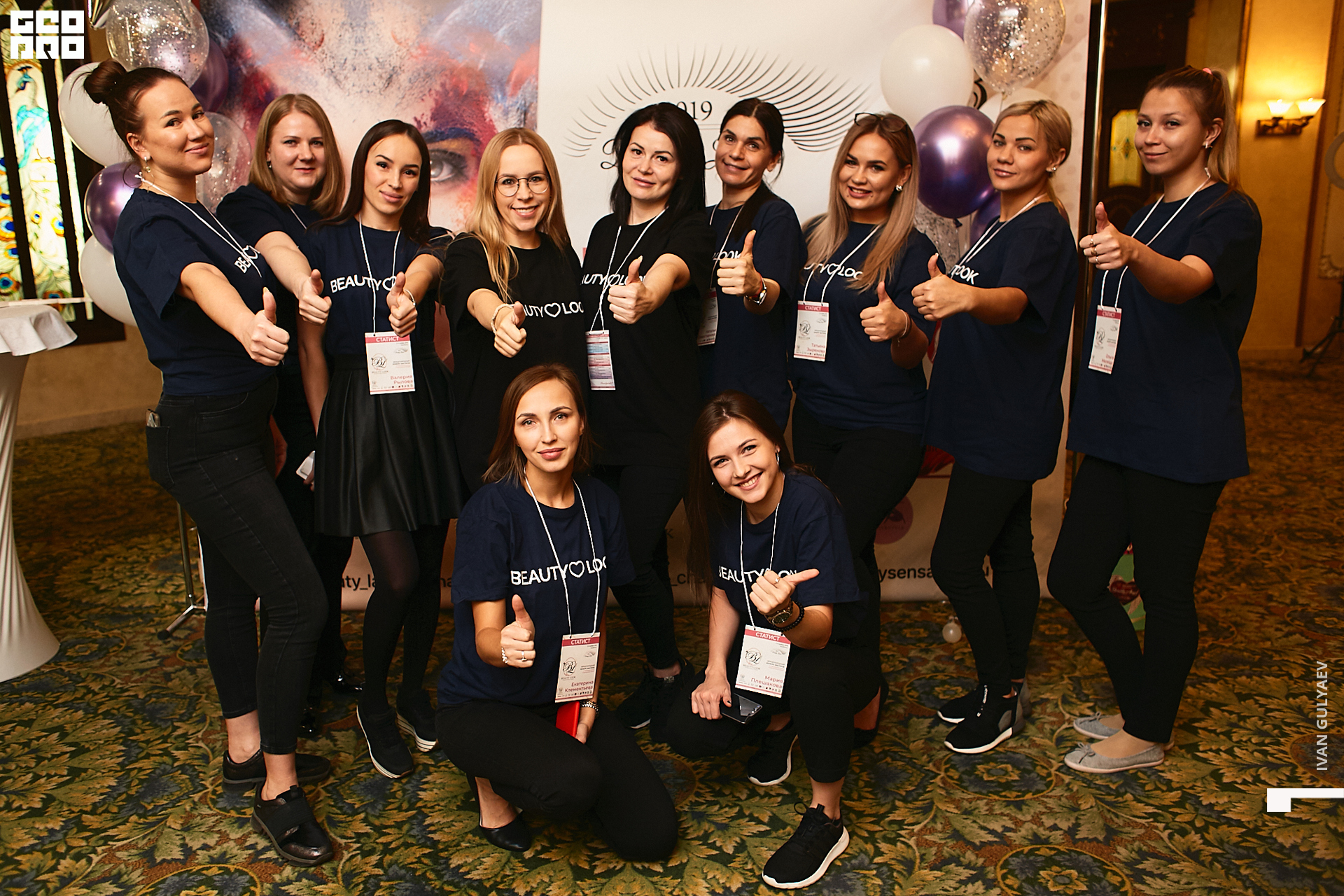 0009 _02112019_090823_Gulyaev.jpg