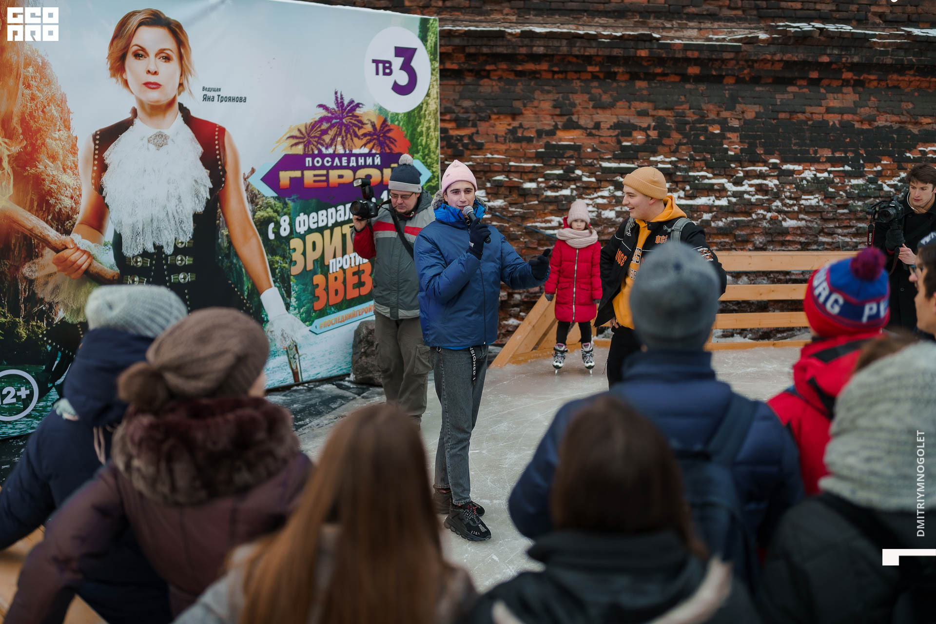 08.02.20_Каток ТВ3 Последний Герой_0065.jpg