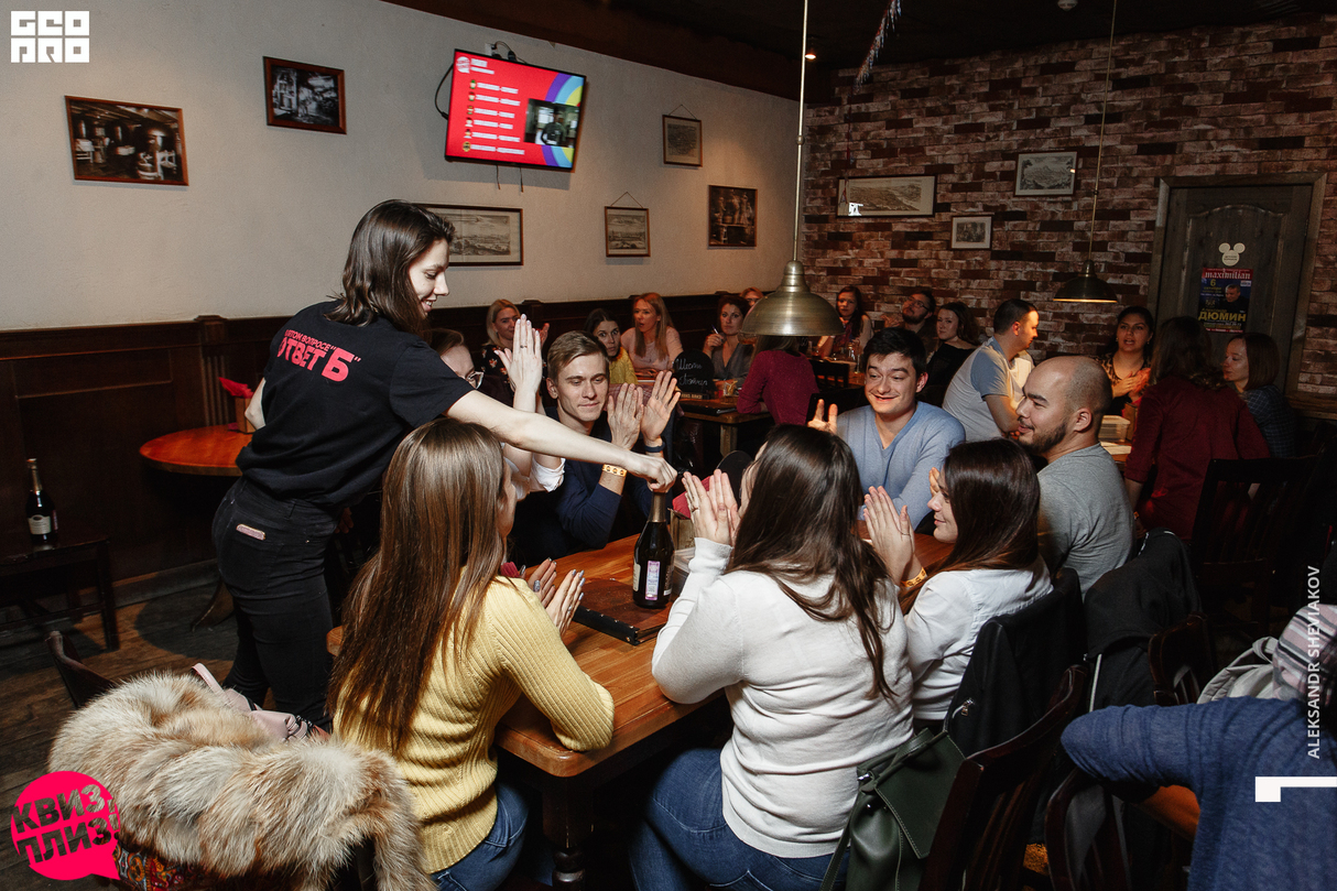 Квиз, плиз! #149 21