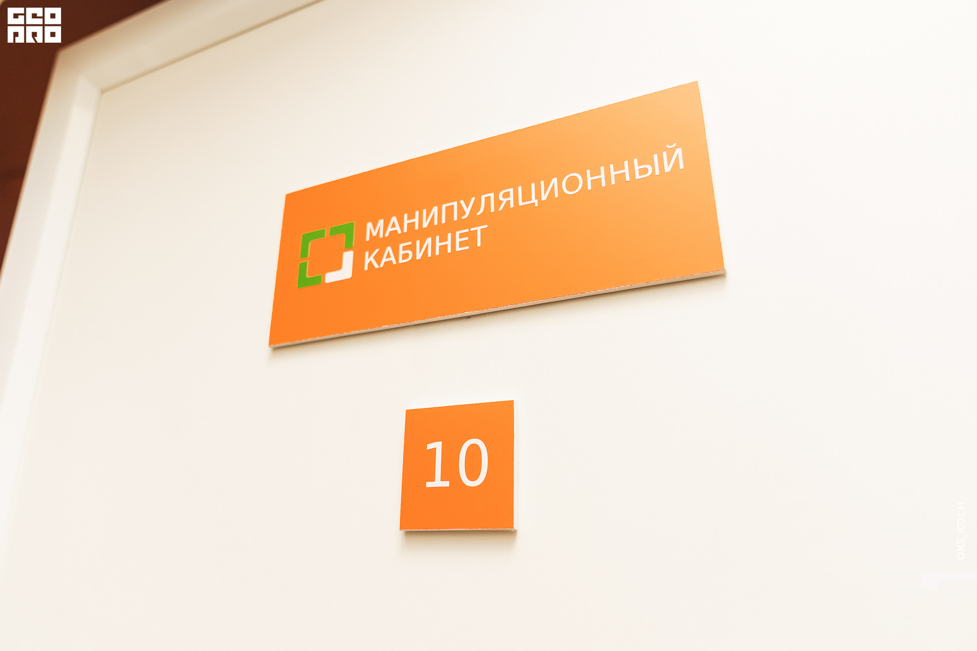 _ачвспмр (23).jpeg