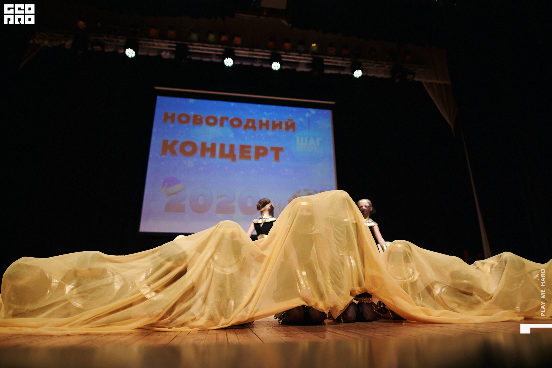 Шаг вперед 148.jpg