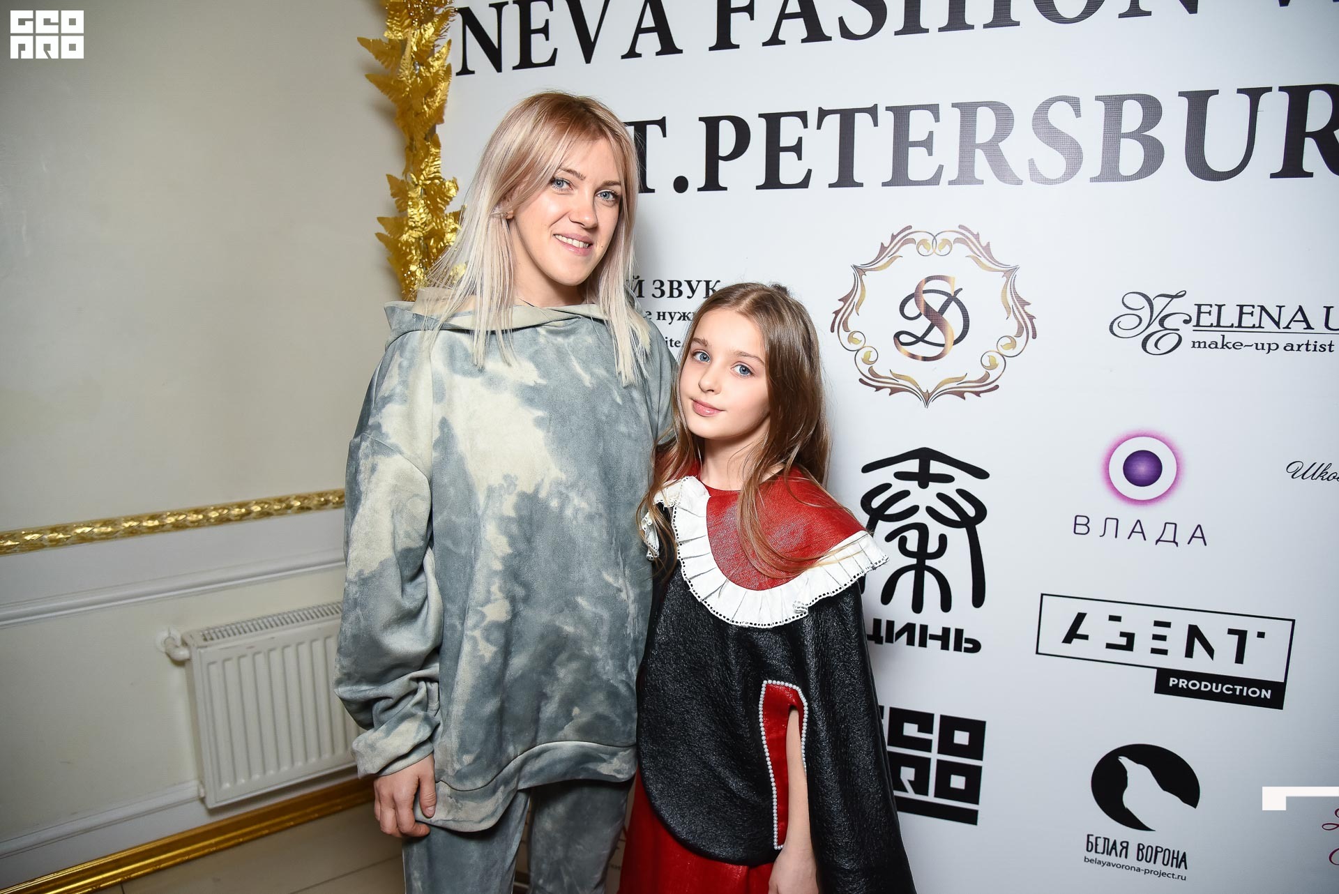 23.11.19_Neva Fashion Week Day 1_1398.JPG