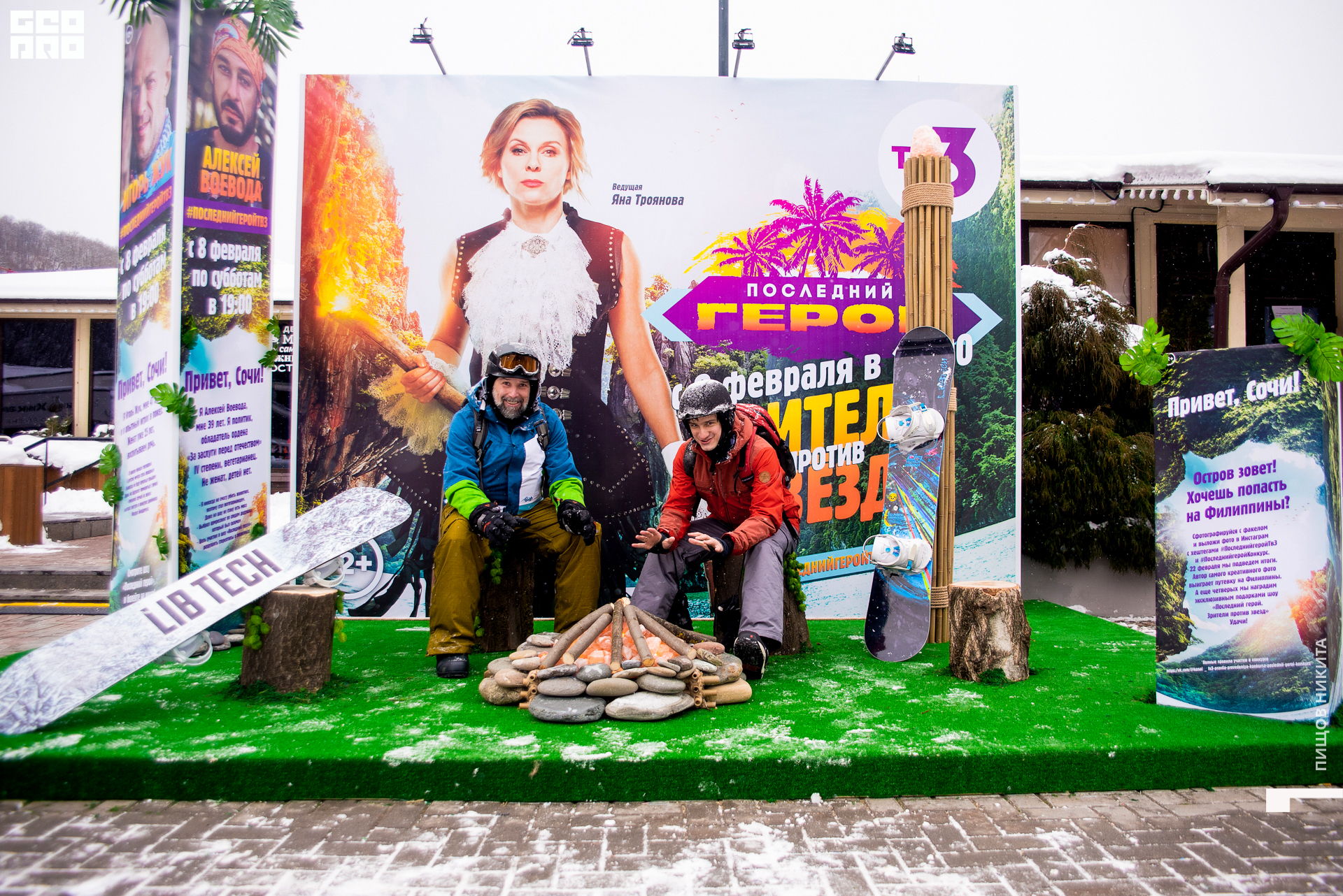 09.02.20 тв3_061.JPG