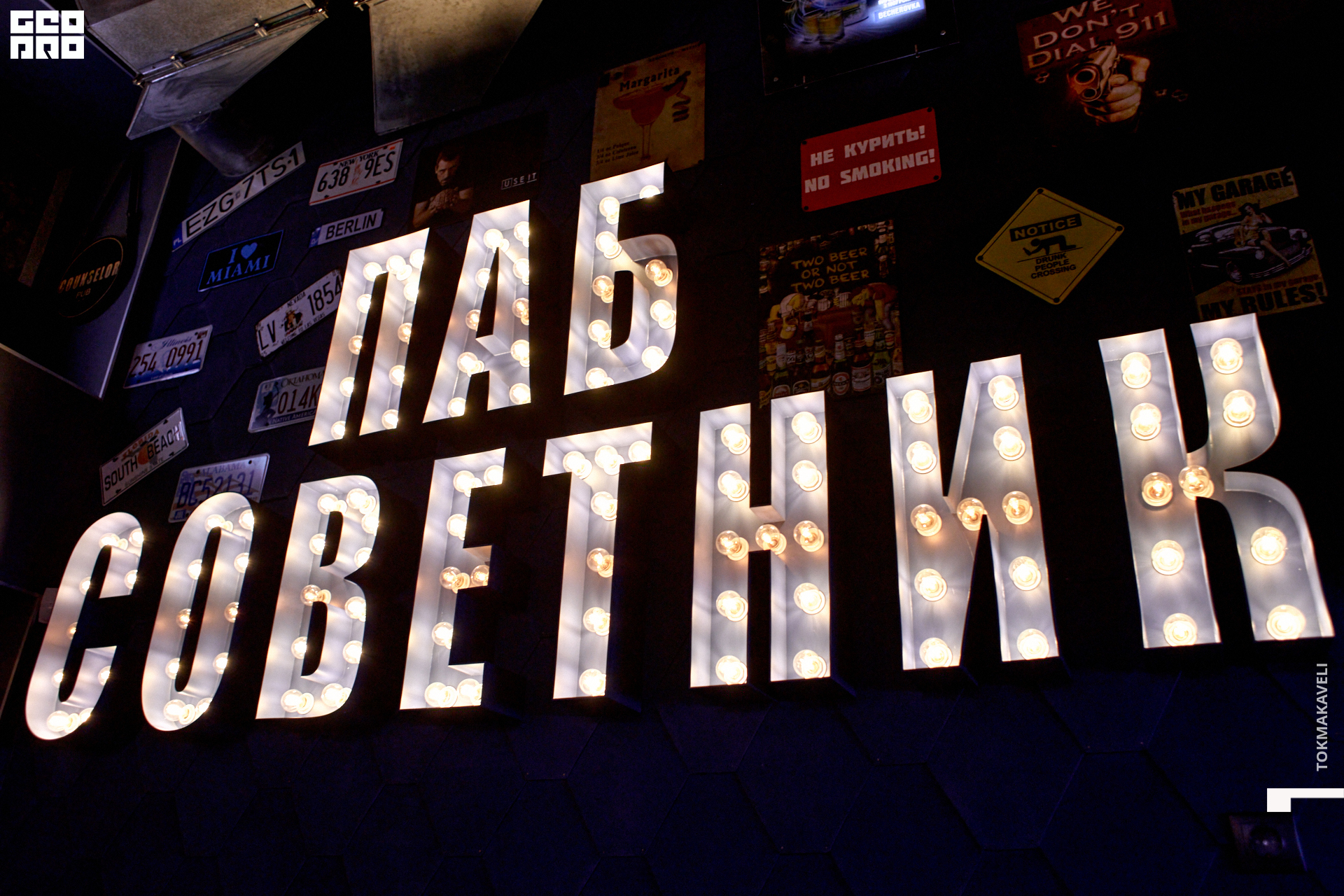 tokmakaveli 2129.jpg