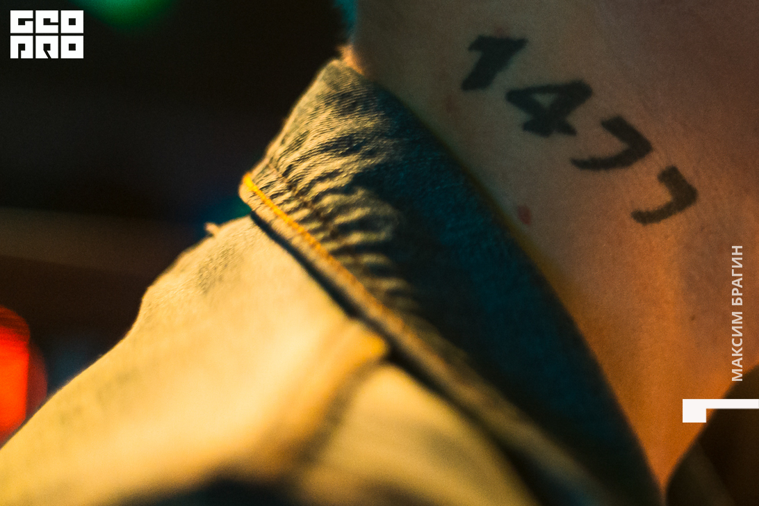 0071 191116 D CLUB DC Брагин.jpg