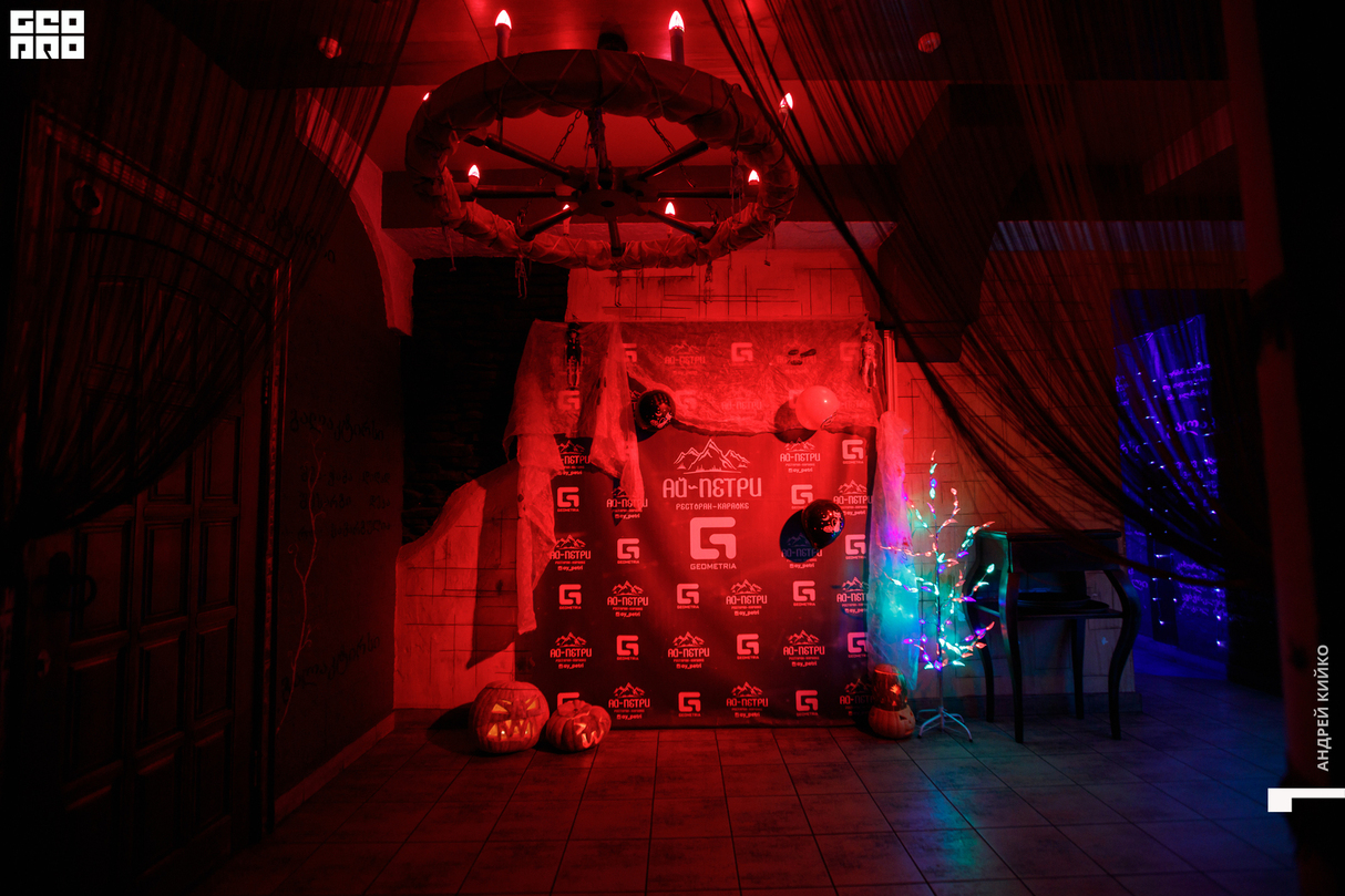 Halloween в ресторане "Ай-Петри" 7