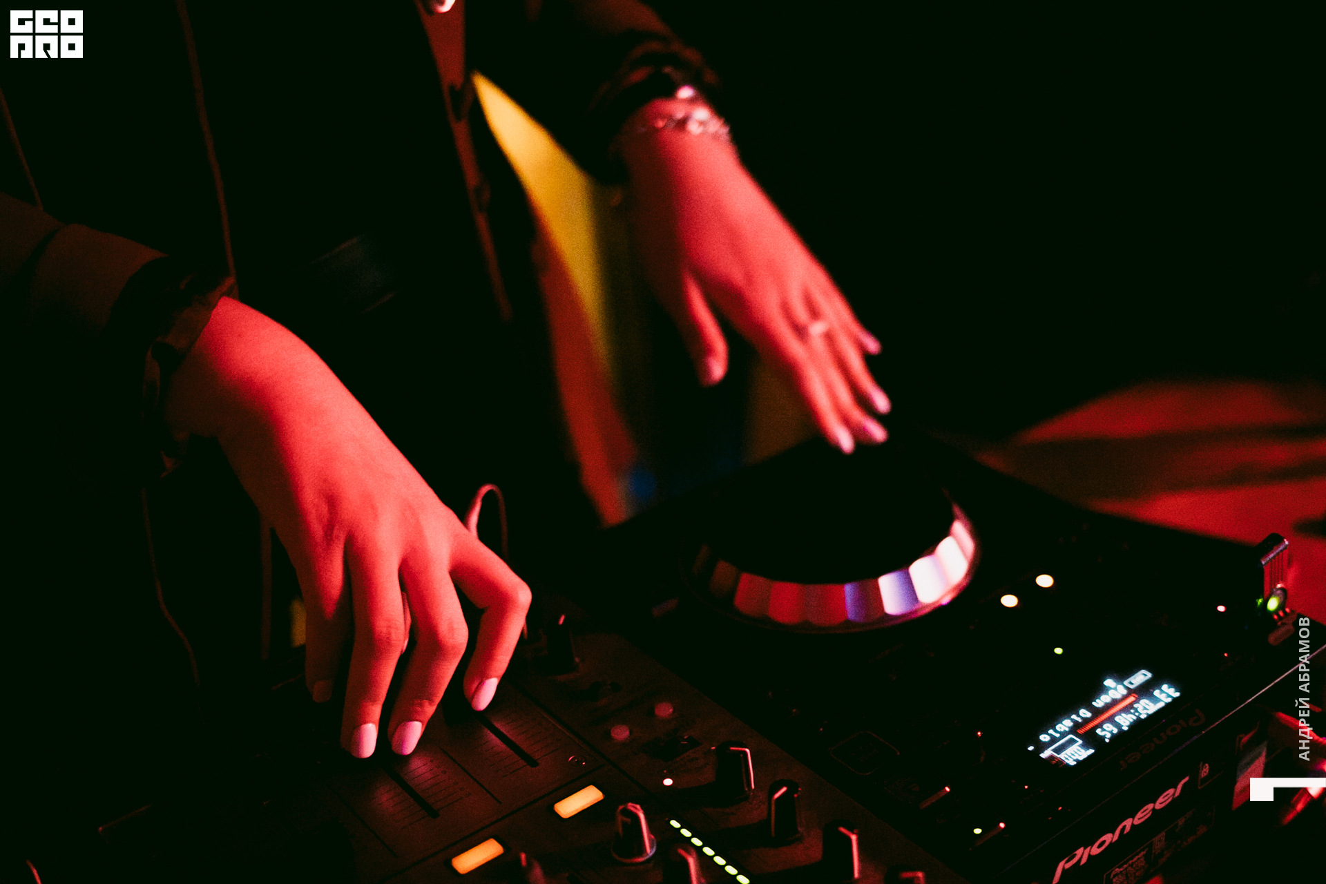 061219 Шишка Абрамов  0069.jpg