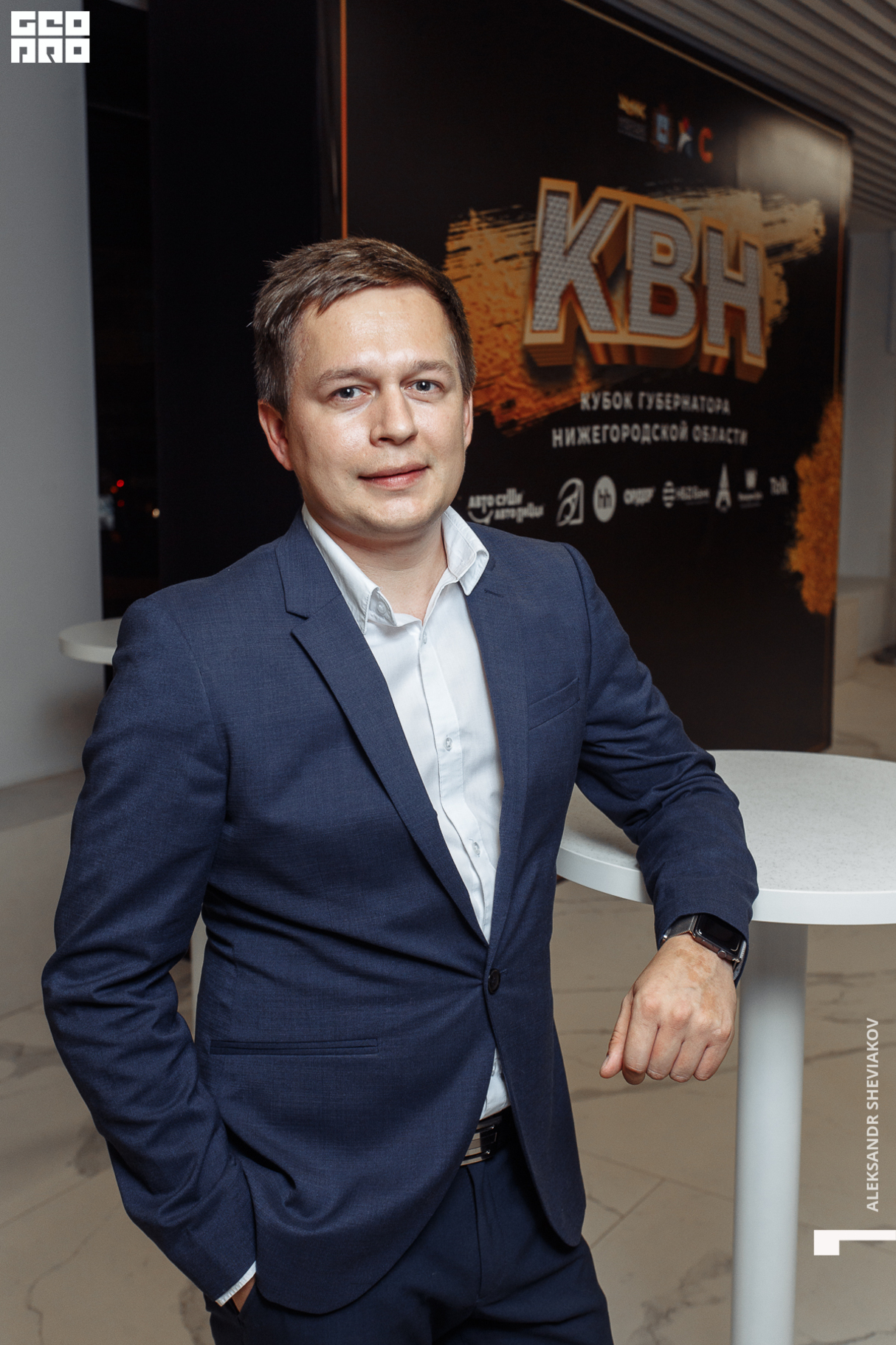 КВН. Кубок Губернатора Нижегородской области 2019. (Part 1,2) 14
