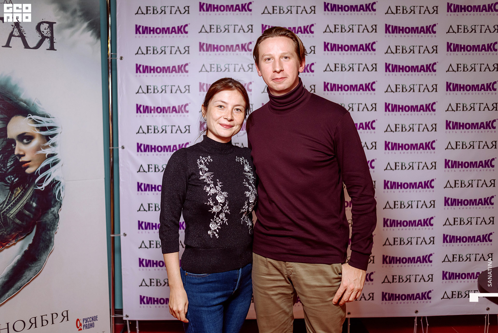 0102-2019-11-08-19-11-49 - Sanatina.jpg