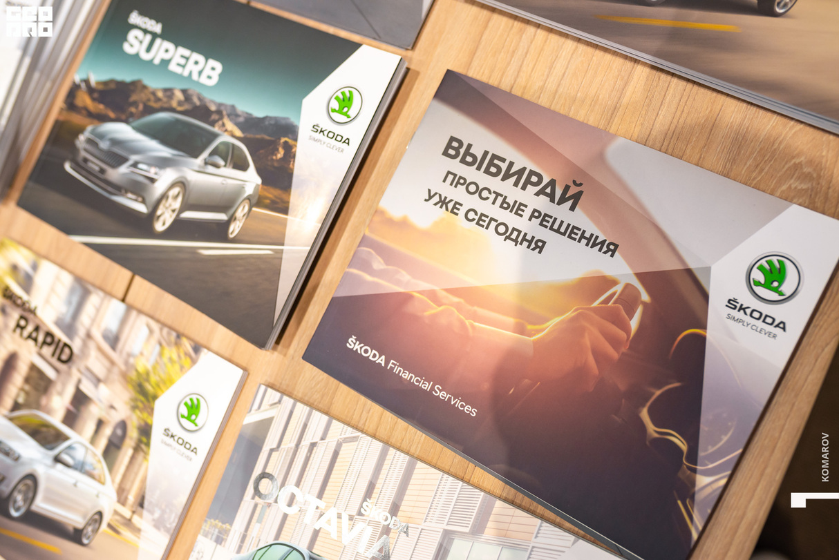 Новый год со ŠKODA в Европа Авто! 15
