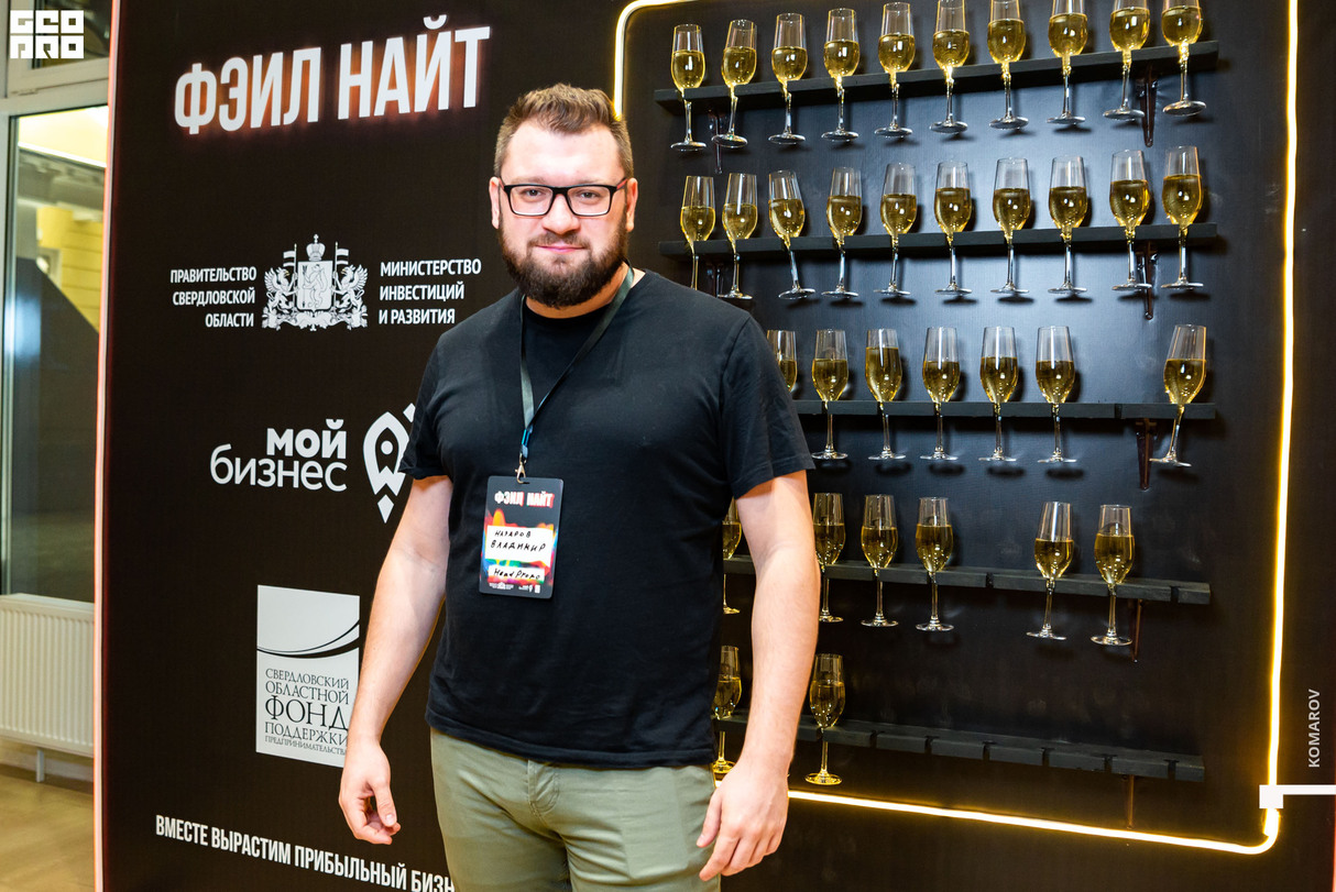 Фэйл Найт. Новый формат бизнес форума 26