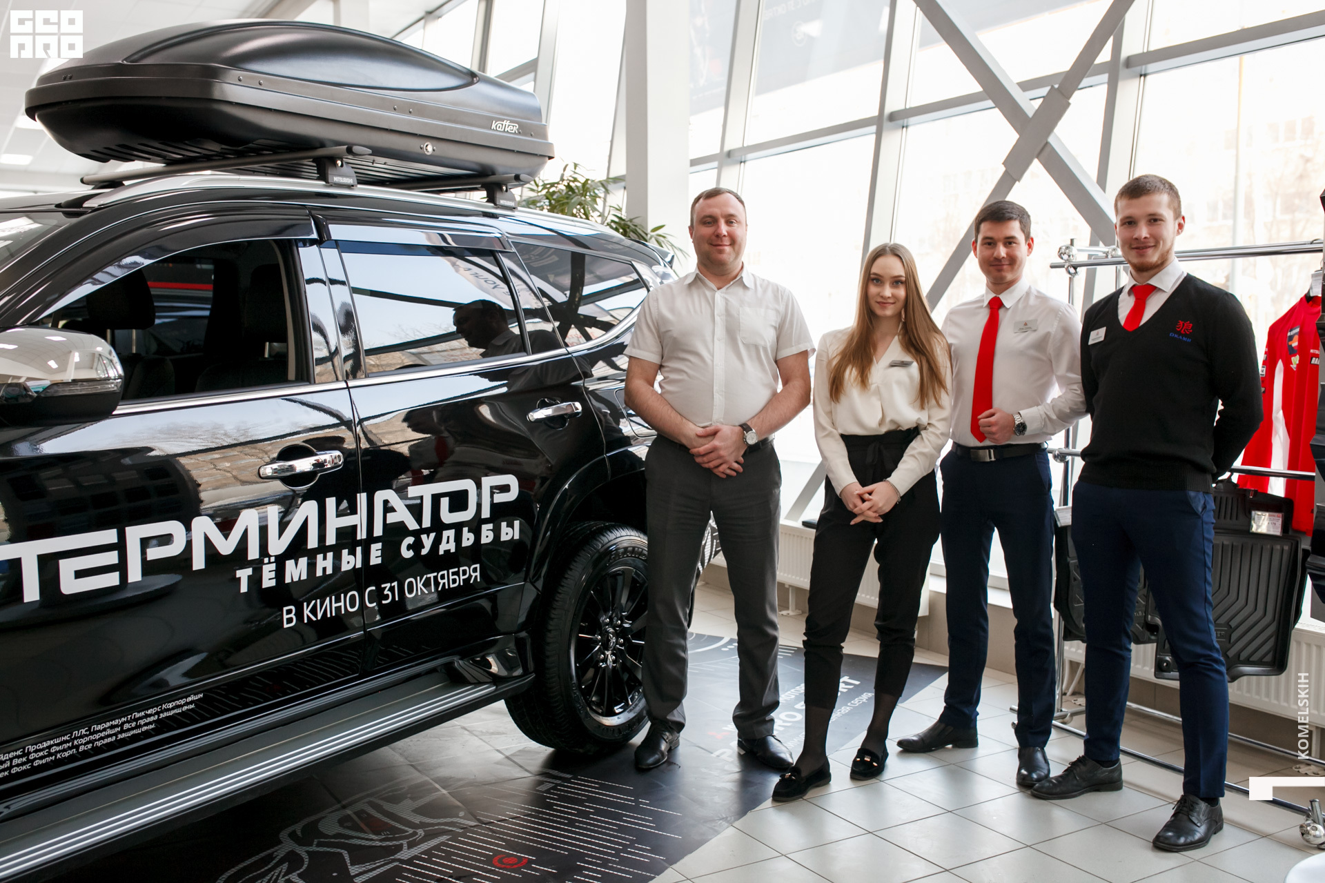 003 -_2020_02_14-10-19-24 - Komelskih.JPG