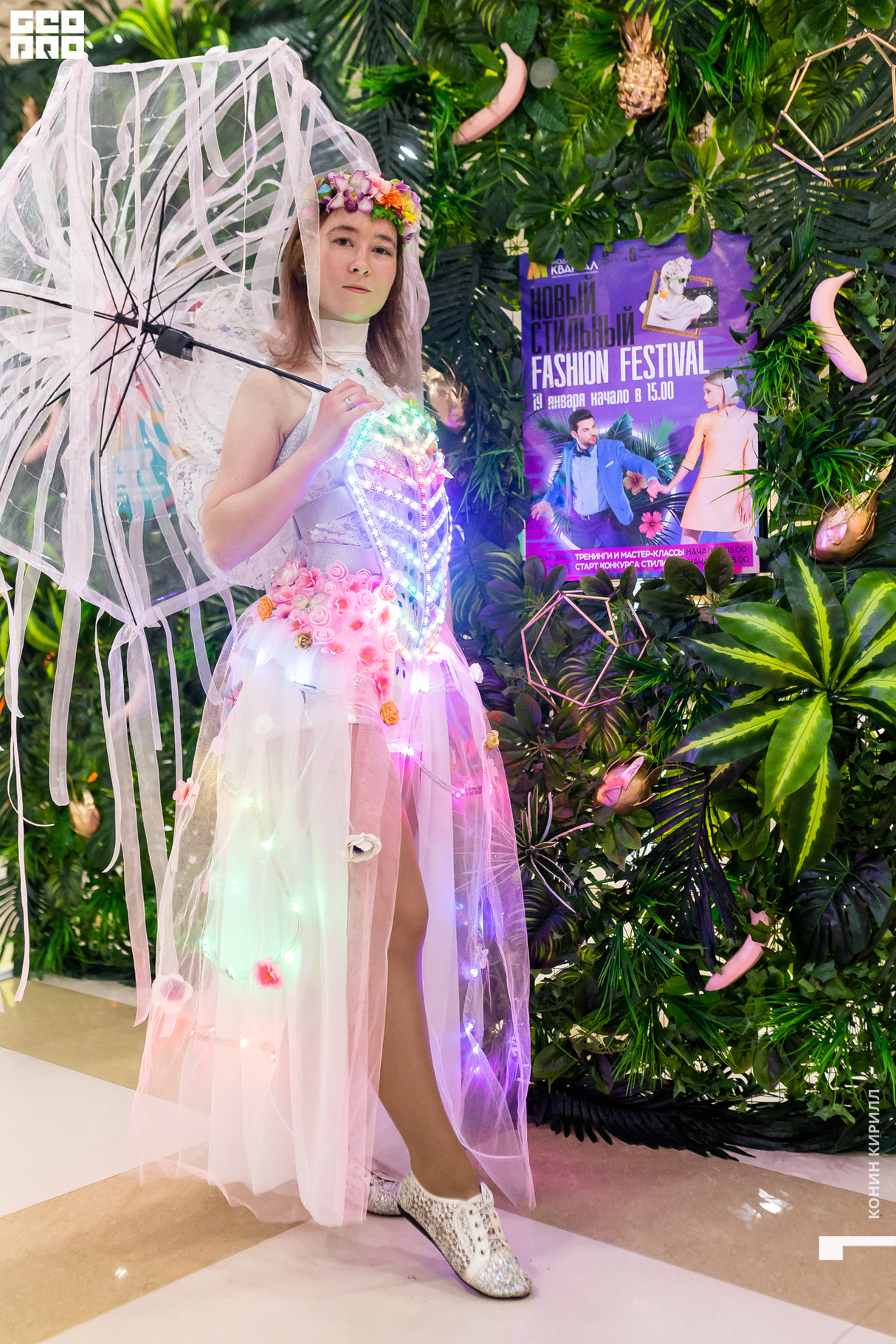 Новый стильный Fashion Festival 11