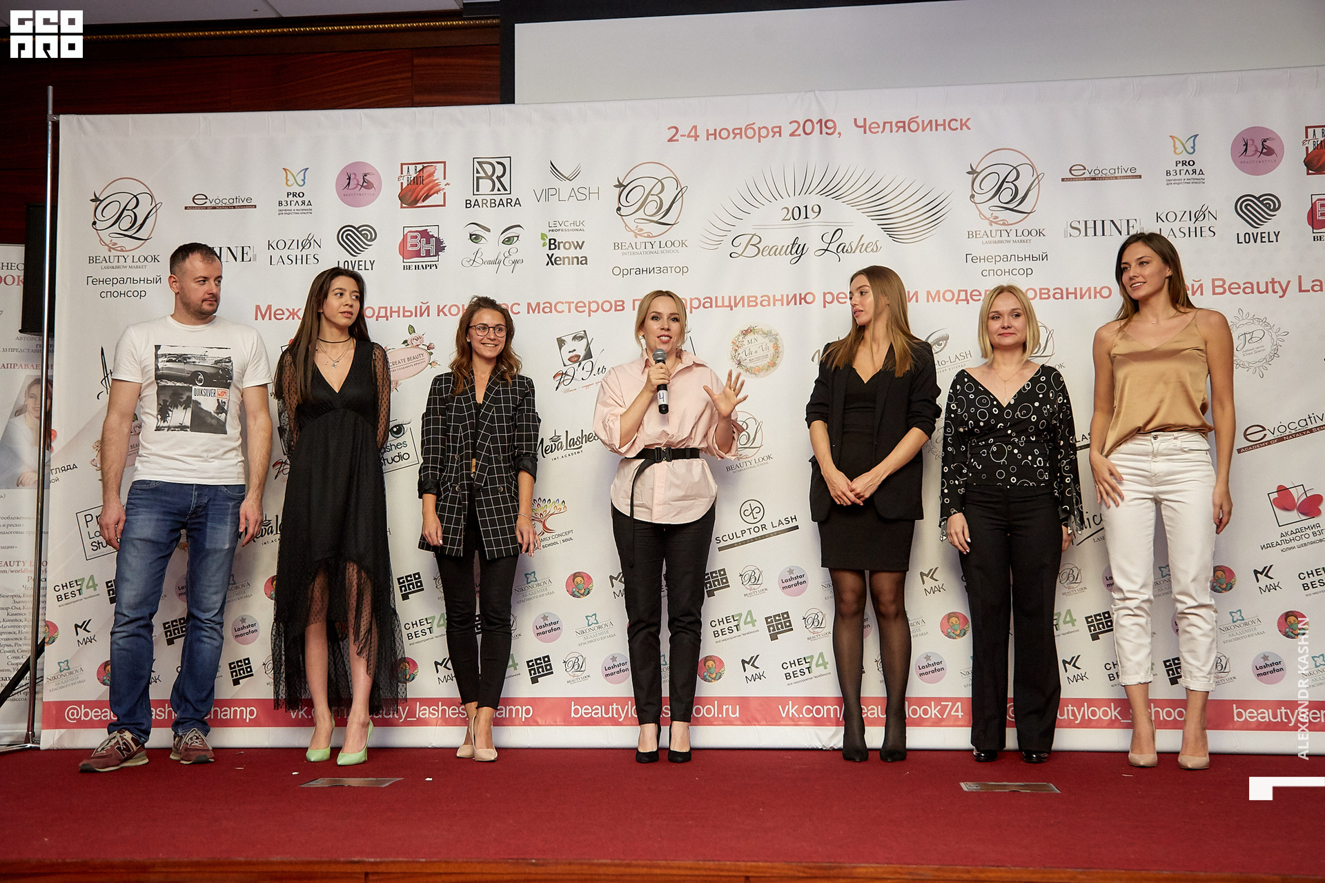 2019-11-04 17-00-00_Kashin_0234.jpg