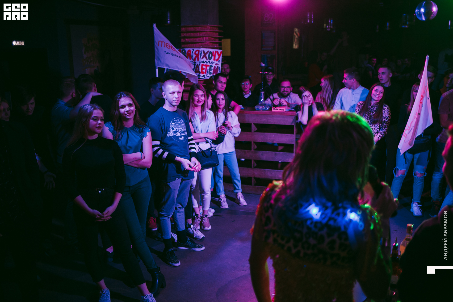 291019 D-club Абрамов 0055.jpg