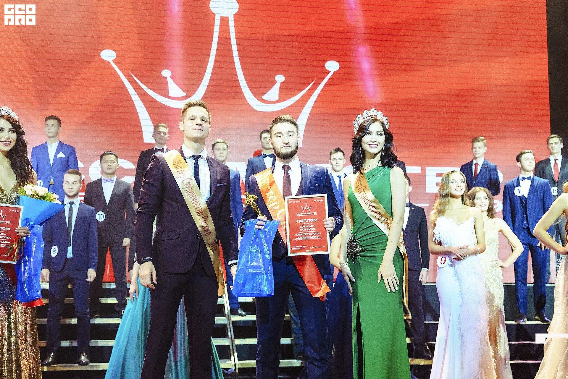 11.10.019 - 2часть-83.jpg