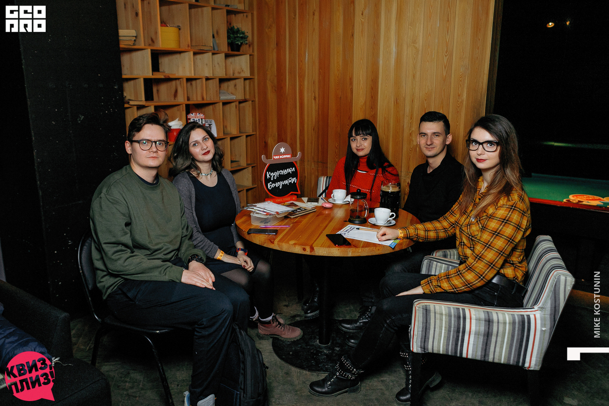 Квиз, плиз!#156 14