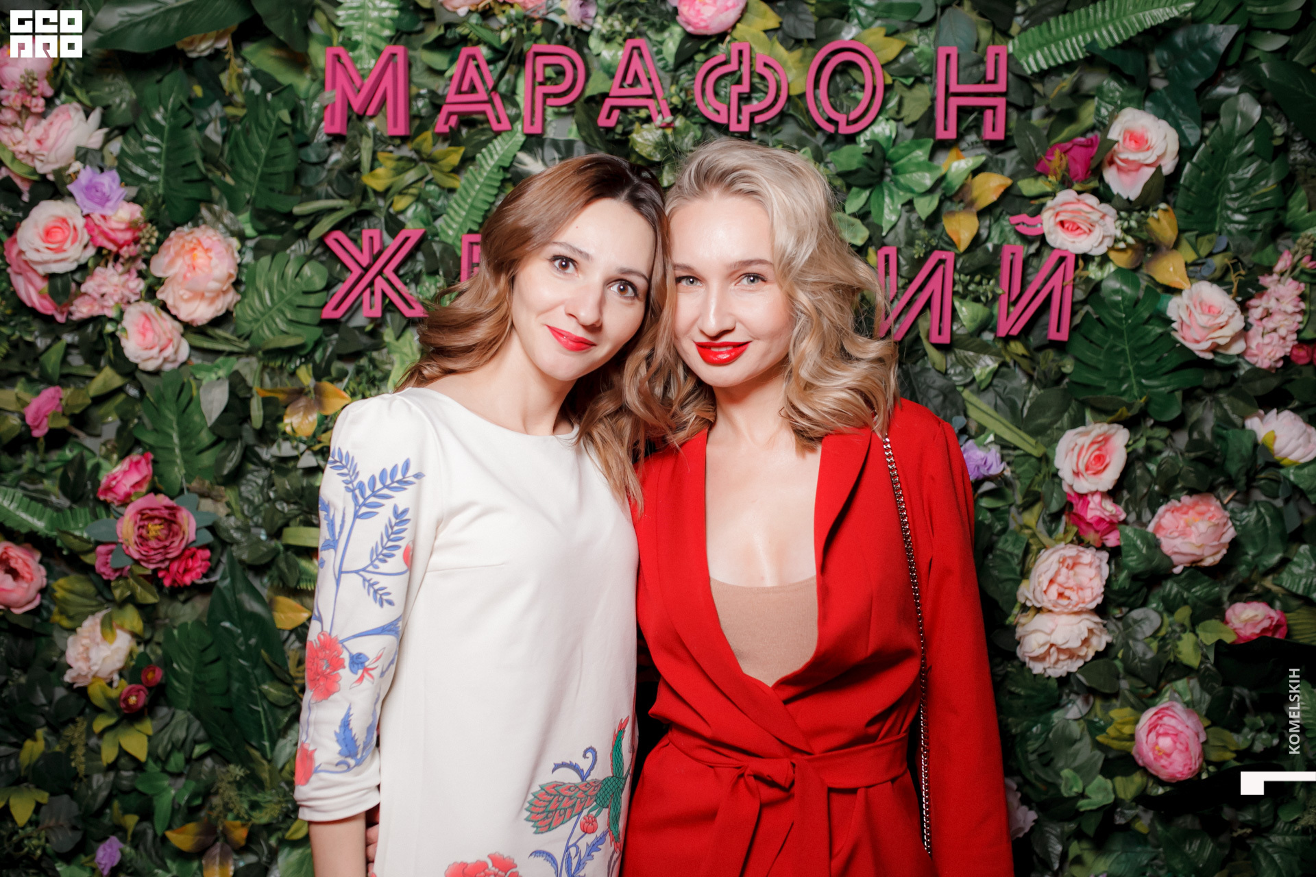 023 -_2020_01_31-18-47-48 - Komelskih.JPG