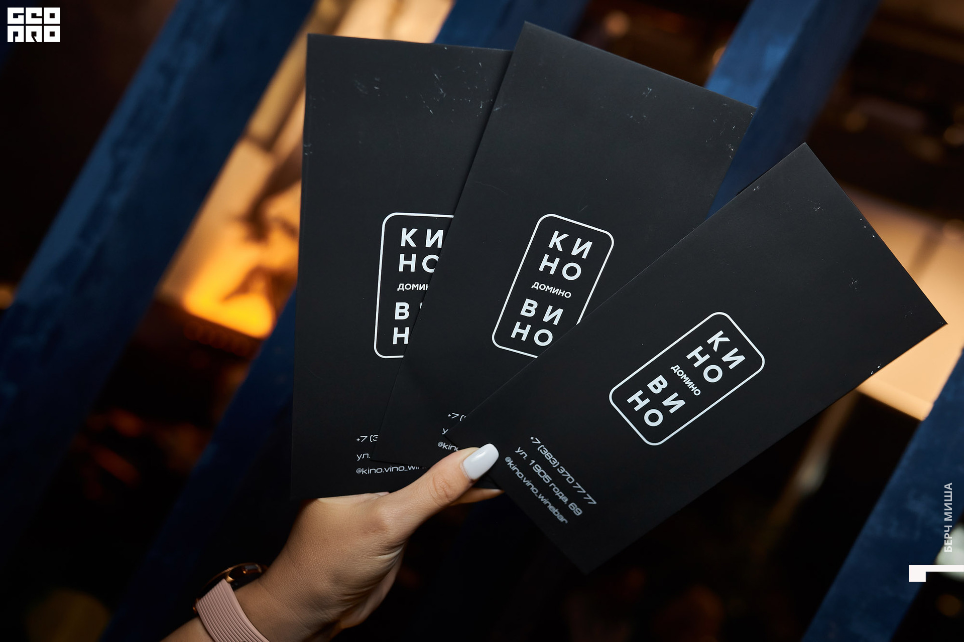 @misha.byorch 0176.jpg