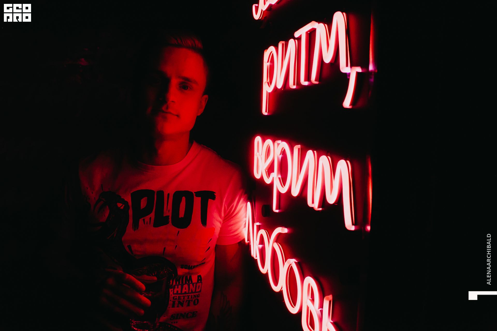 2020-11-07 00-40-17_alenaarchibald_031.JPG