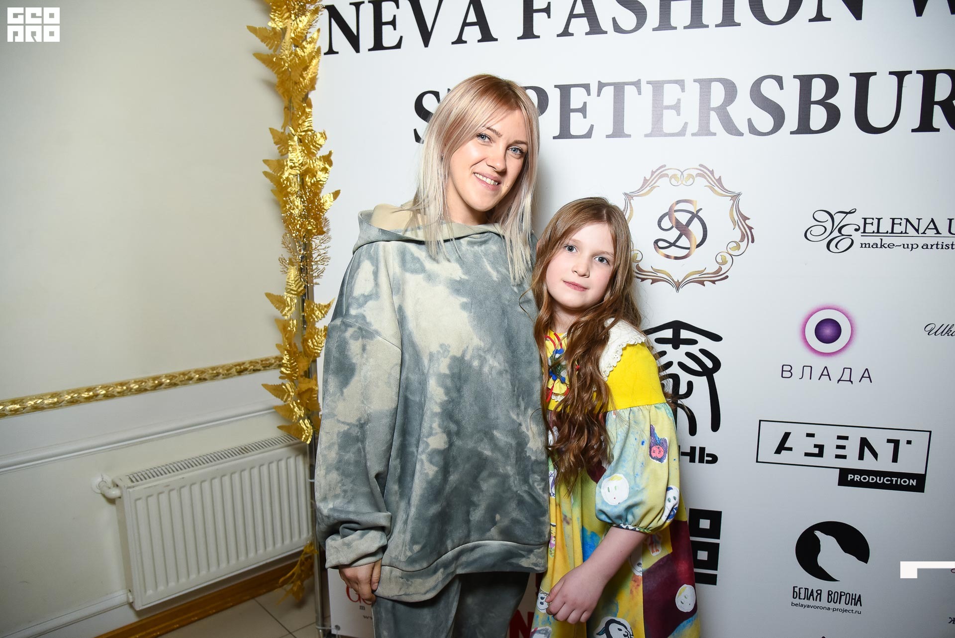 23.11.19_Neva Fashion Week Day 1_1397.JPG