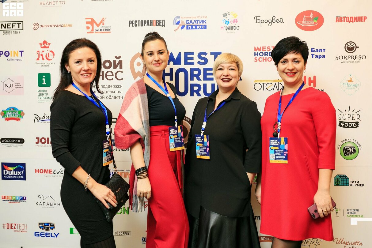 West Horeca Forum 2019. День II 15