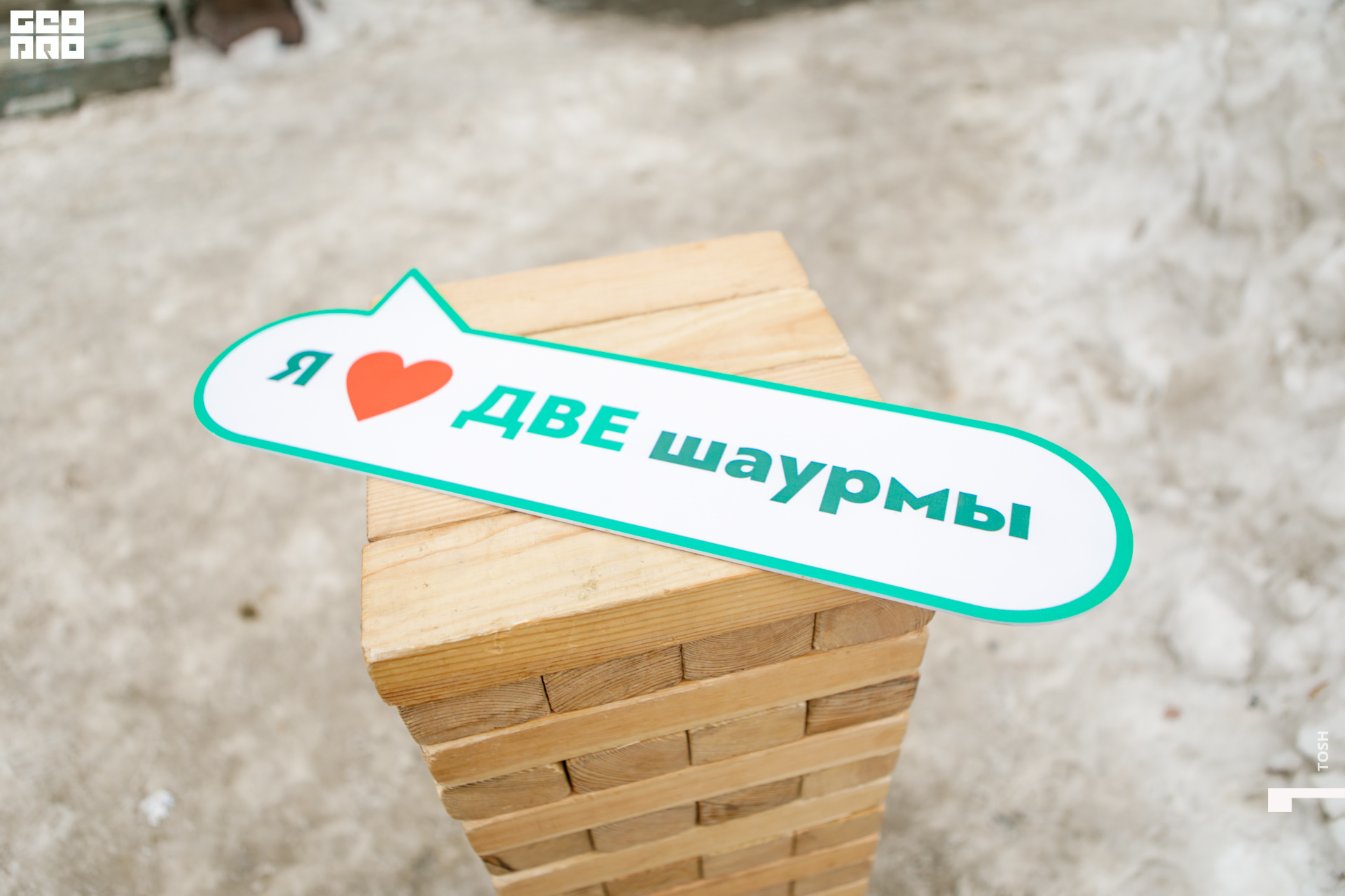 фото (61 из 99).jpg