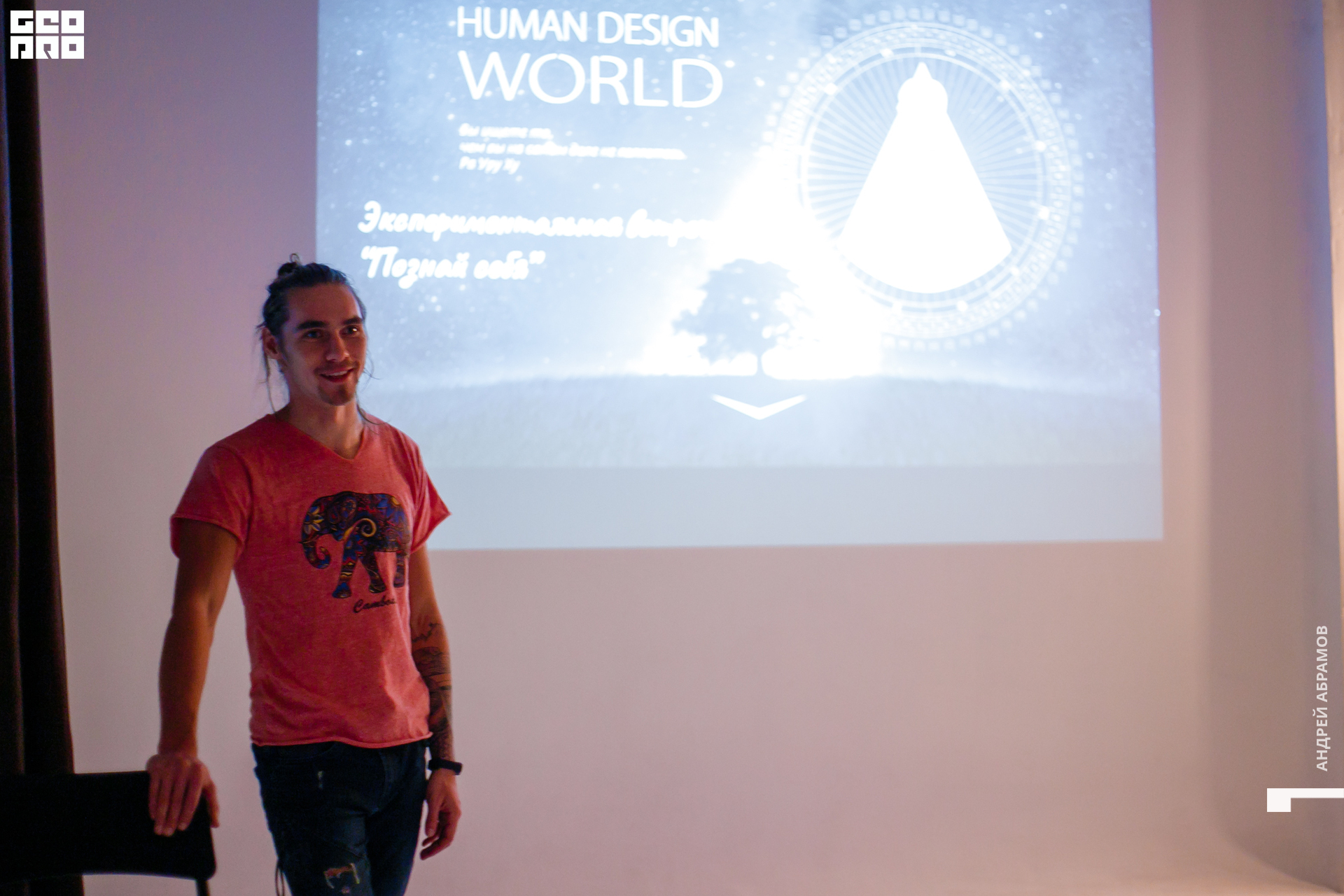 121119 3 Блок Абрамов 0082.jpg