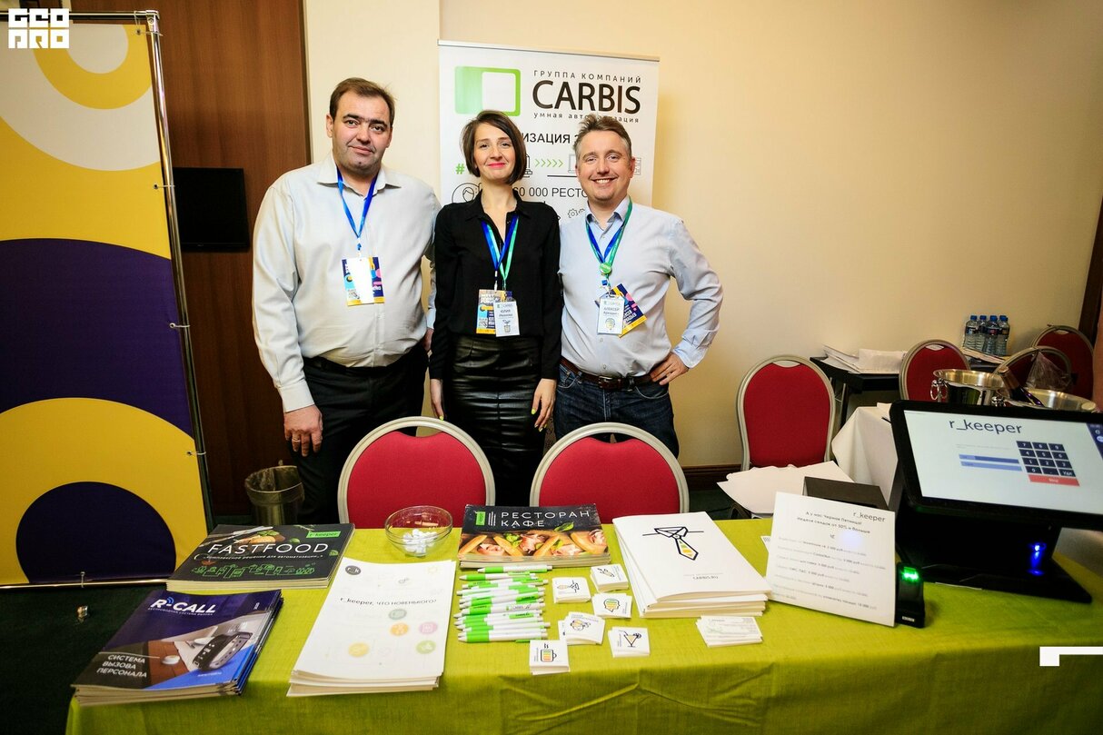 West Horeca Forum 2019. День II 13