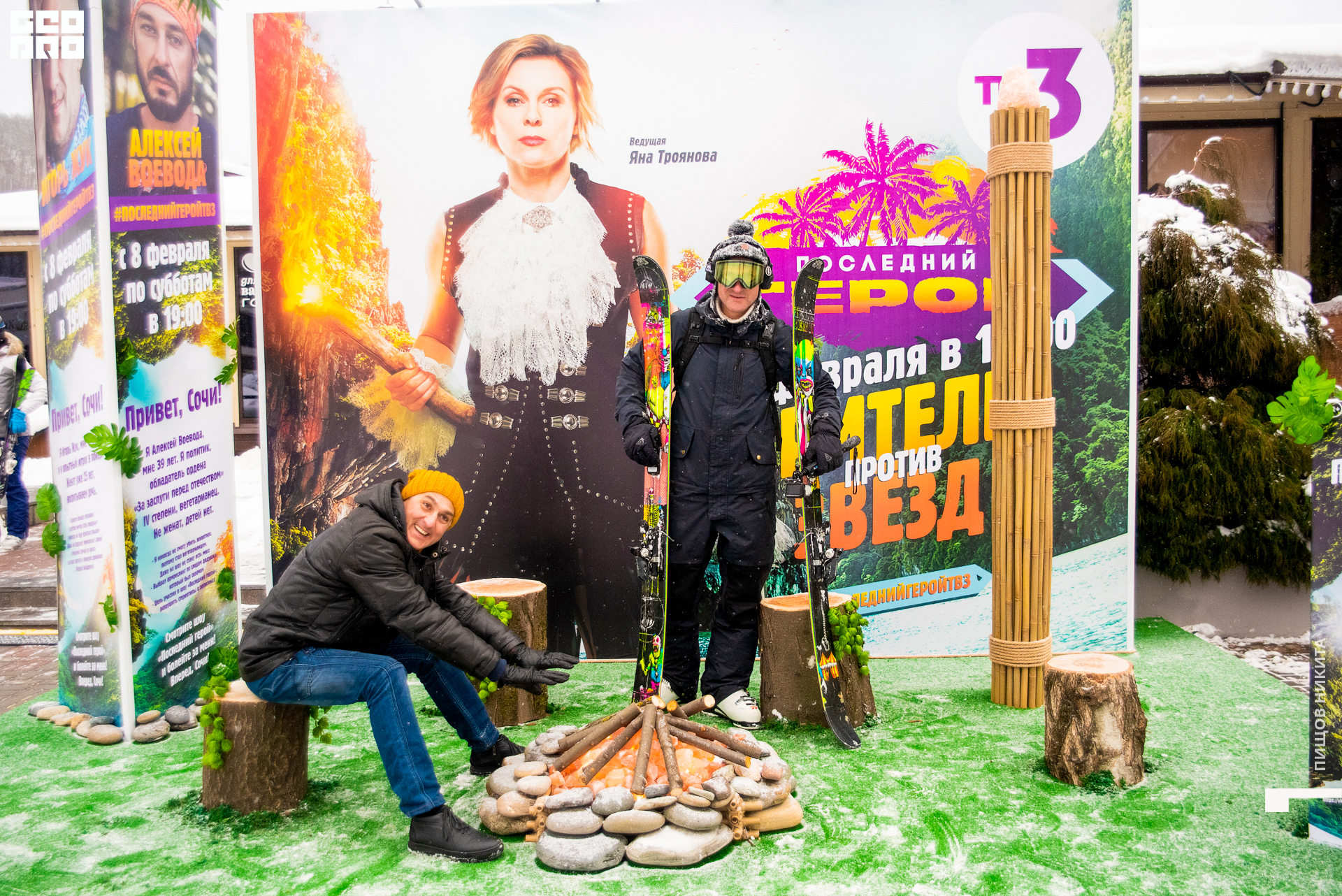 09.02.20 тв3_038.JPG