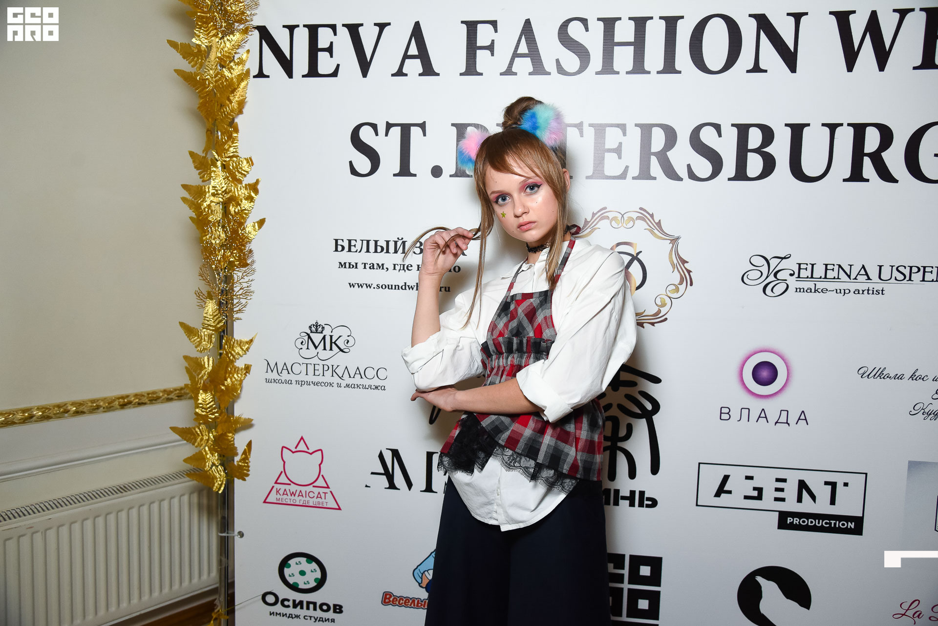 23.11.19_Neva Fashion Week Day 1_1283.JPG