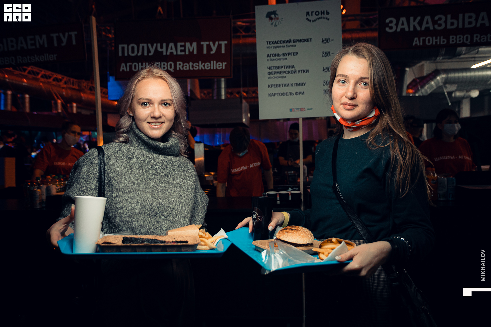 136-31-10-2020-15-05-Агонь - Михайлов - 1920.jpg