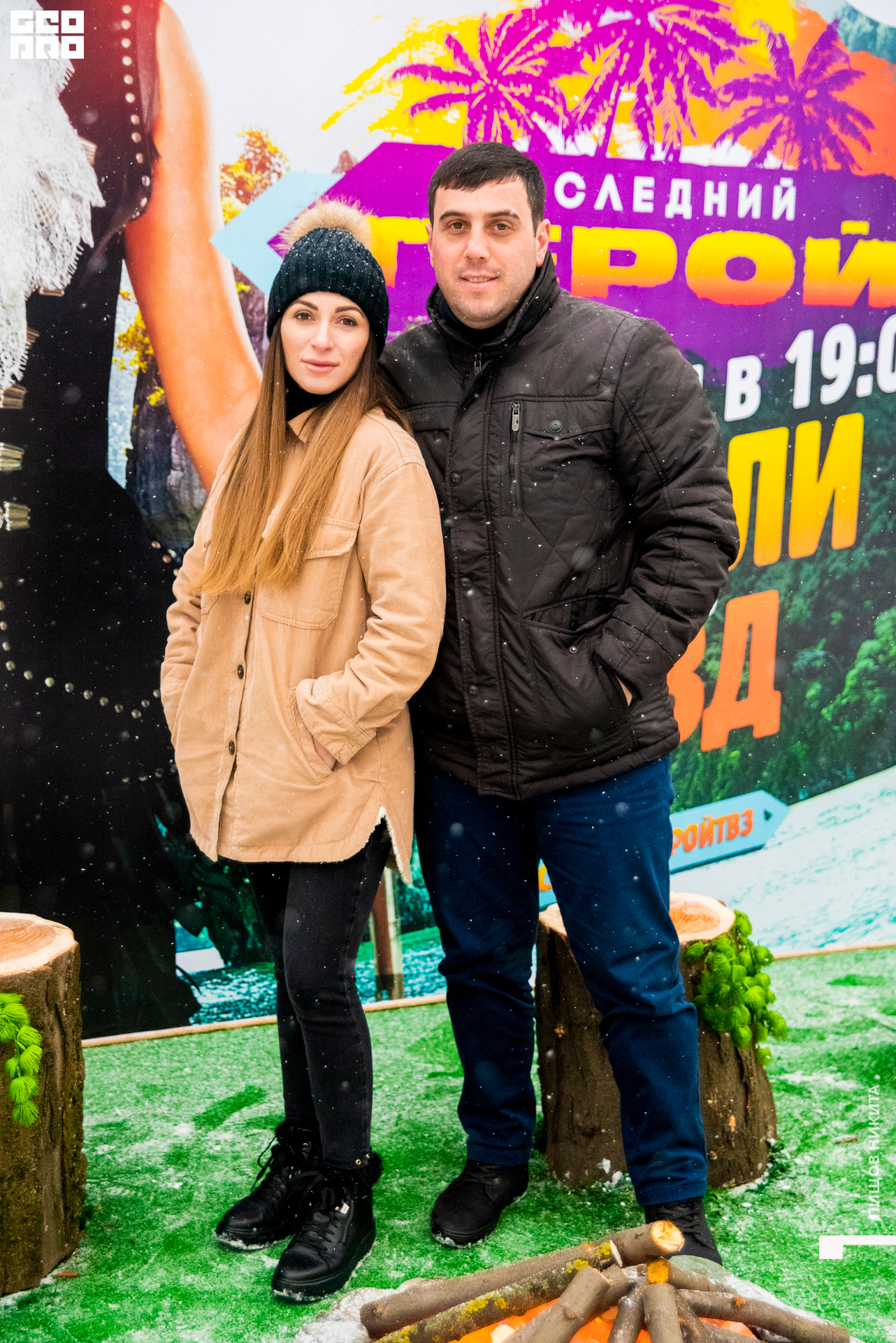 09.02.20 тв3_047.JPG