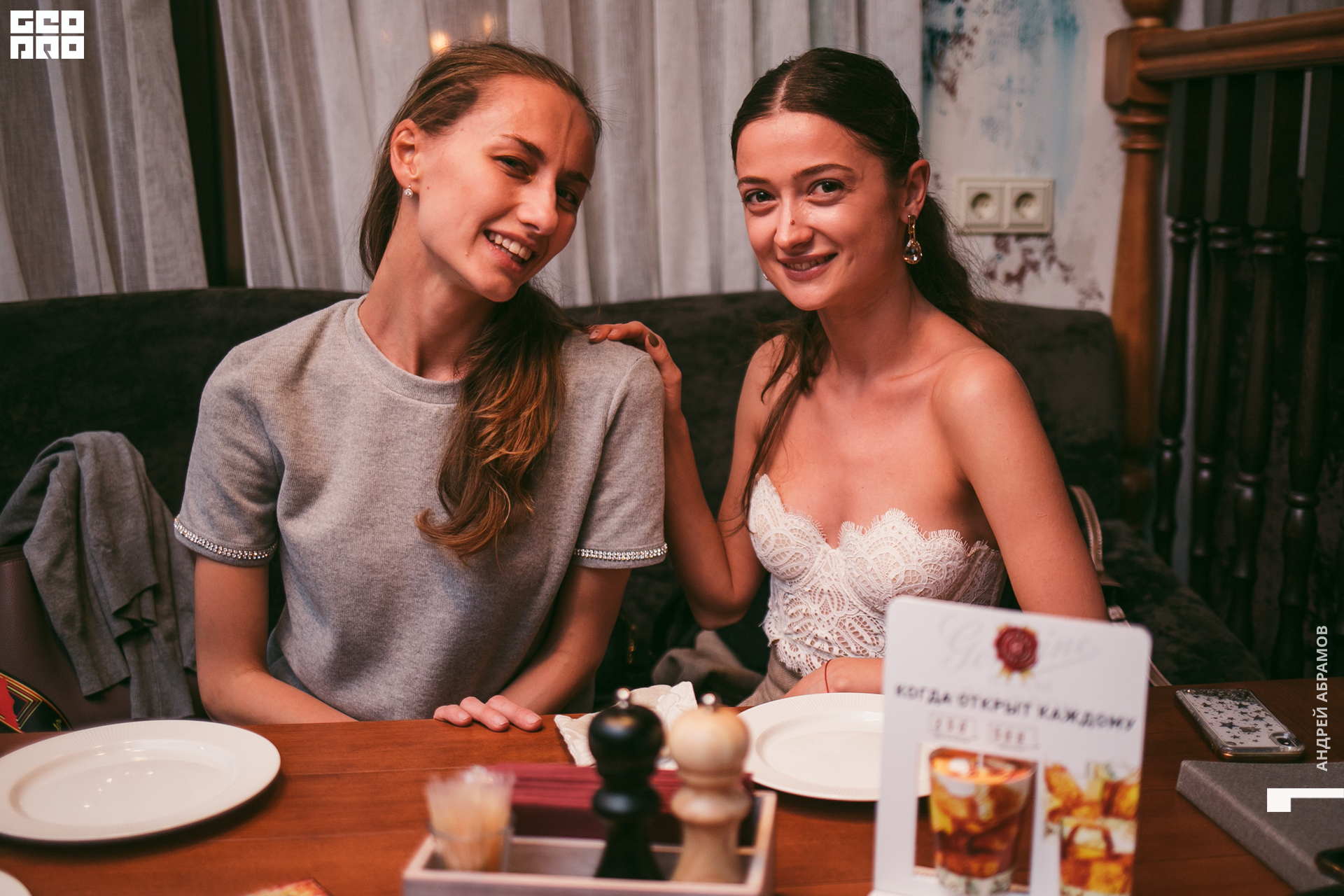 2019-11-22 21-00-00 5561 Абрамов 0028.jpg