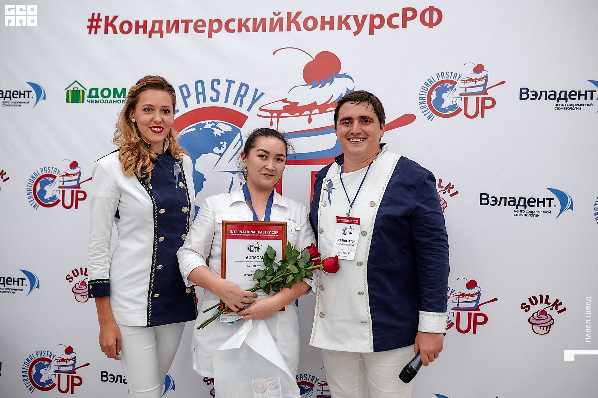 2019-11-24 13-10-00_SHVED_0324.jpg