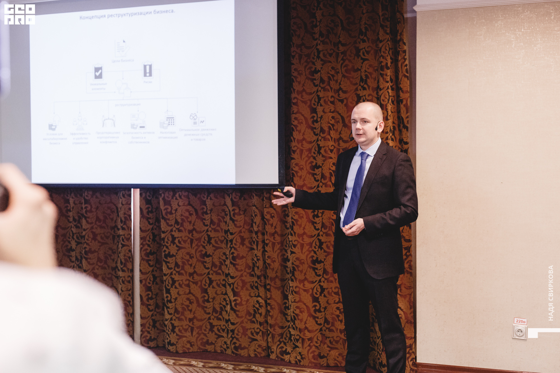 2019-12-11 09-30-00_svirkova_032.jpg